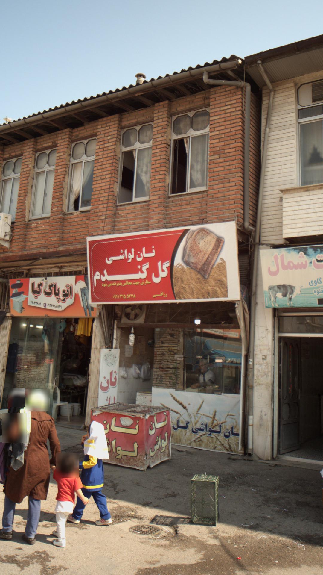 نان لواشی گل گندم