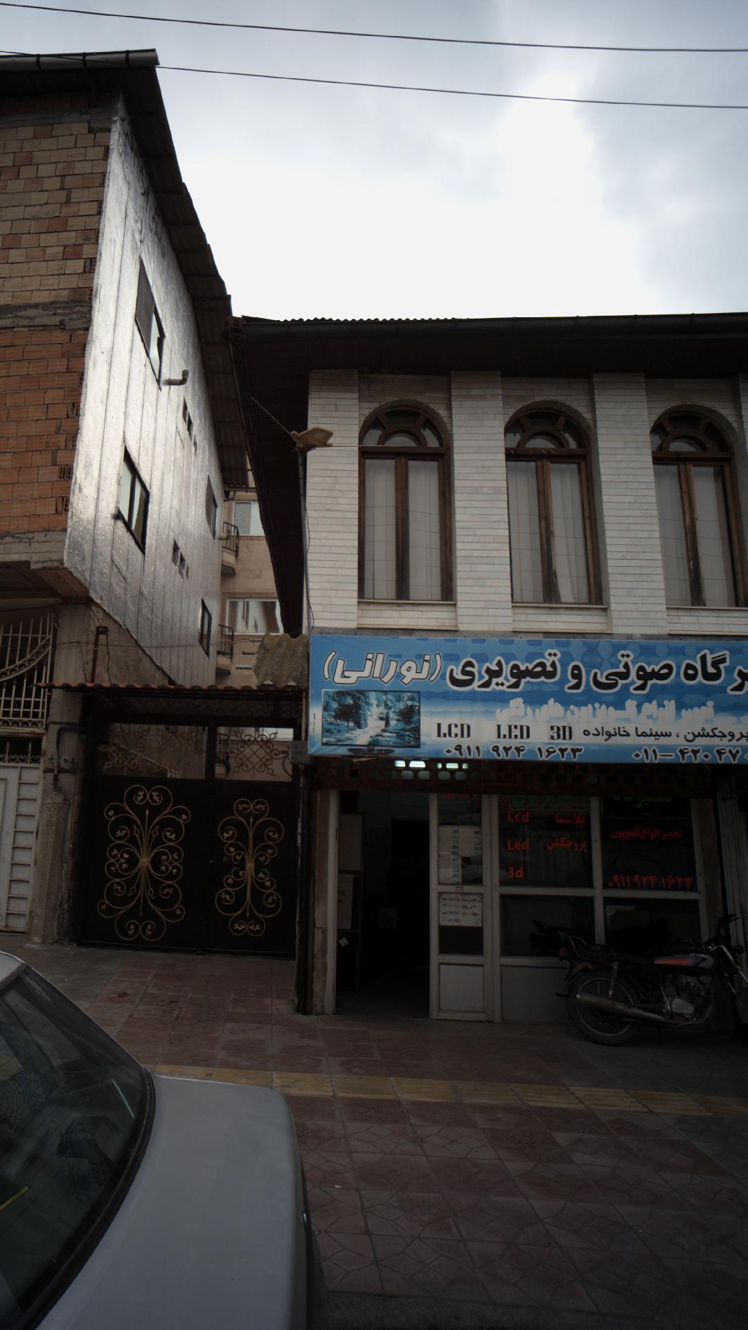 تعمیرگاه صوتی و تصویری (نورانی)