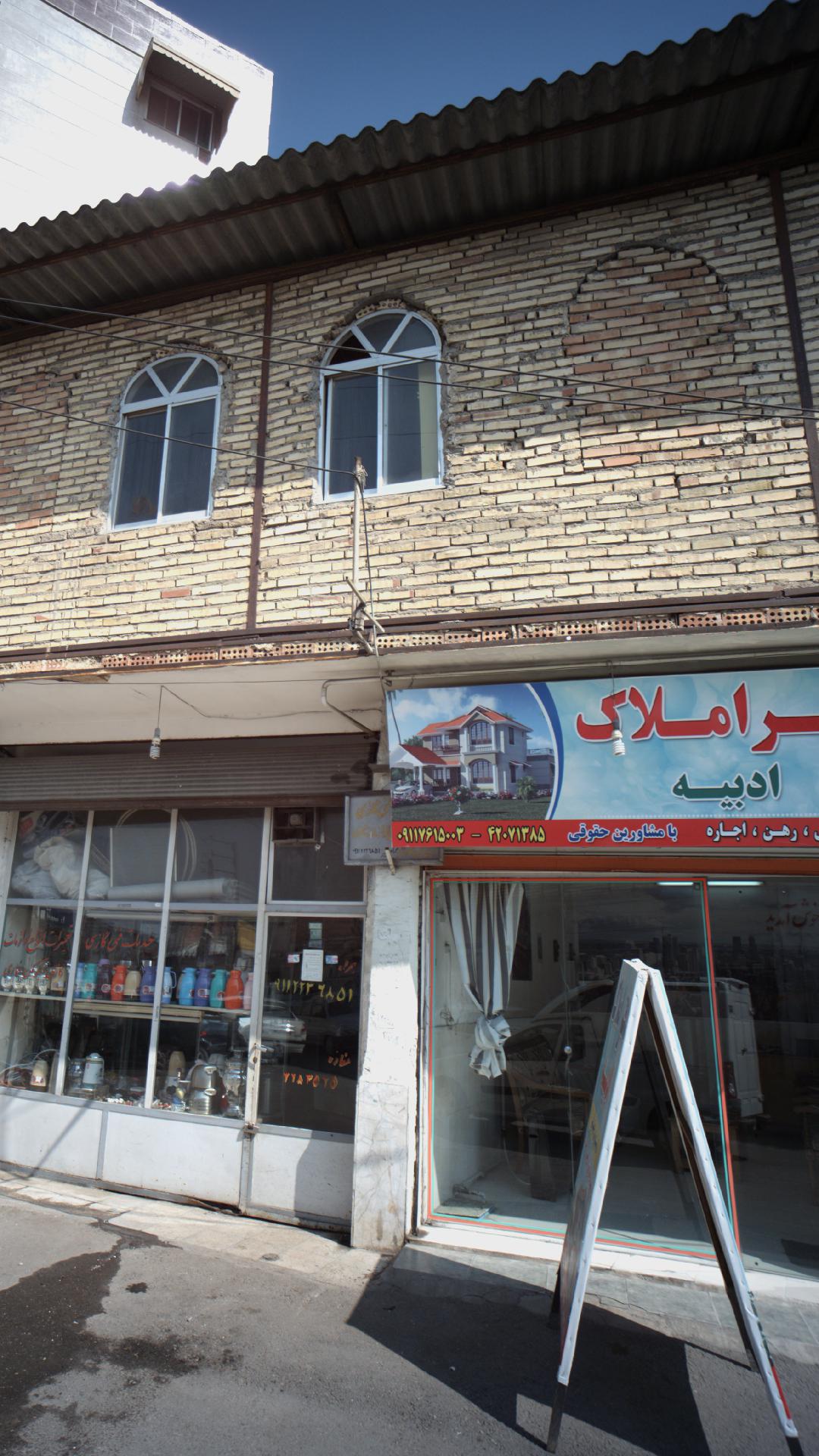 دفتر املاک ادبیه