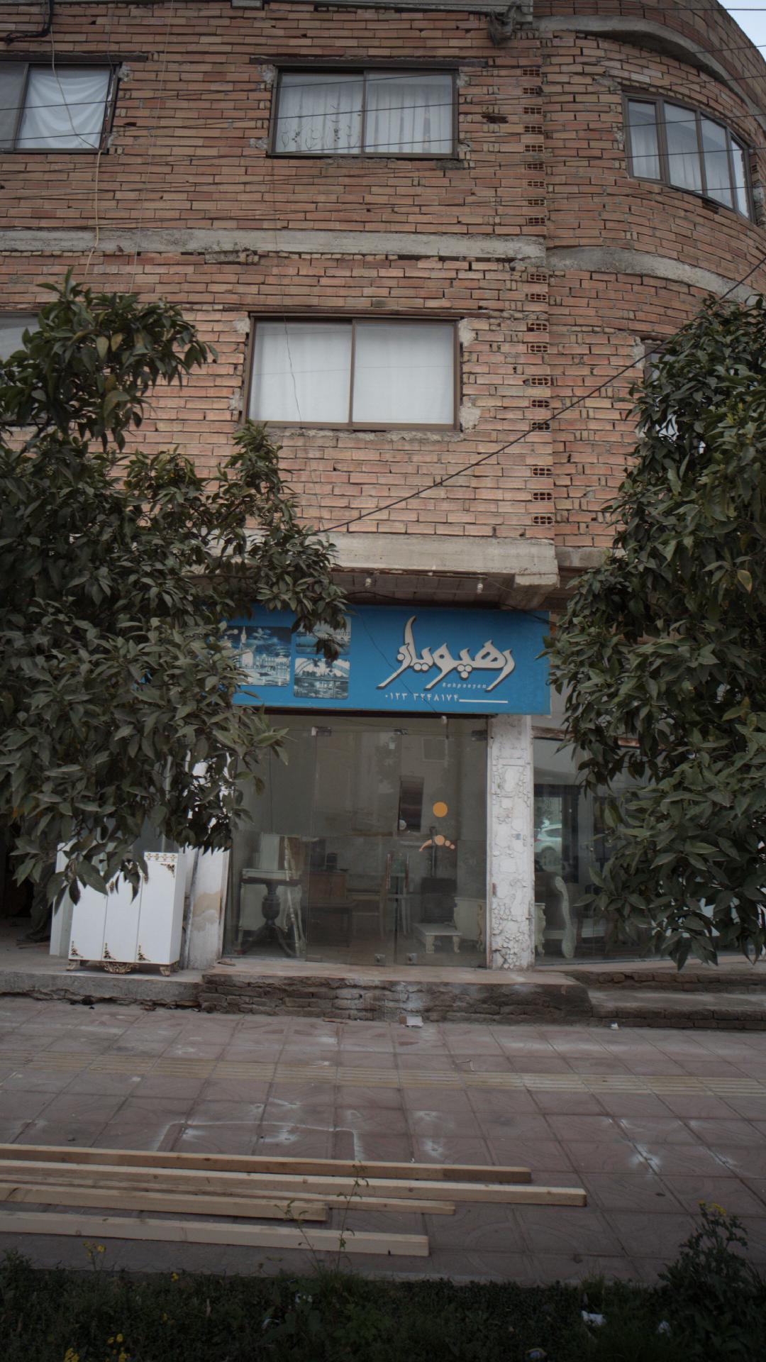 رهپویان