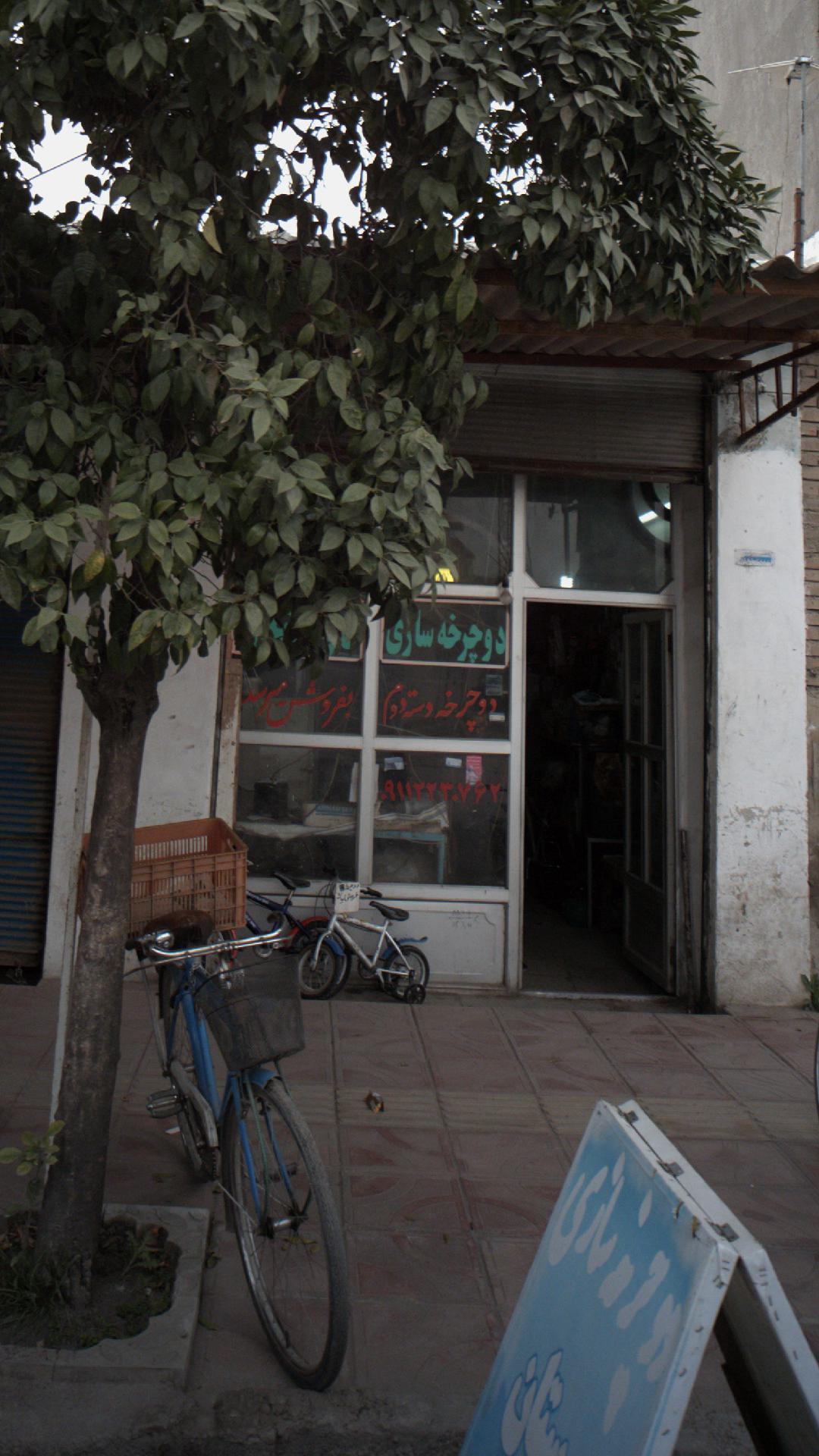 دوچرخه سازی دوستان