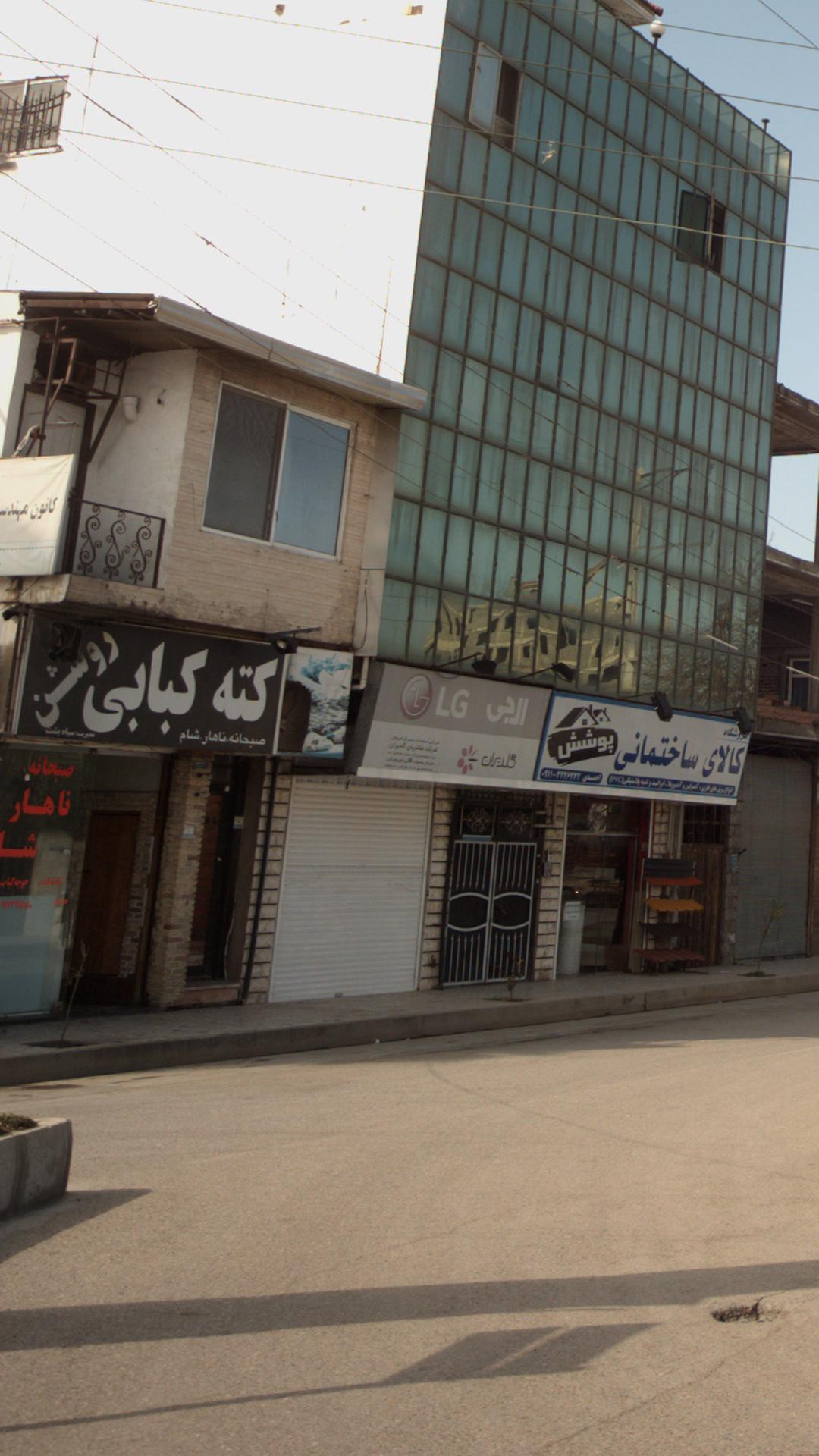 کته کبابی روشن