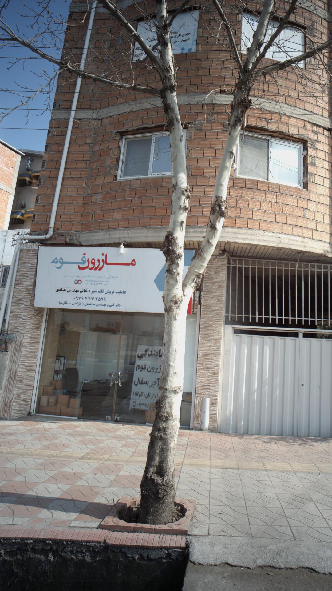 دفتر فنی و مهندسی مازرون فوم