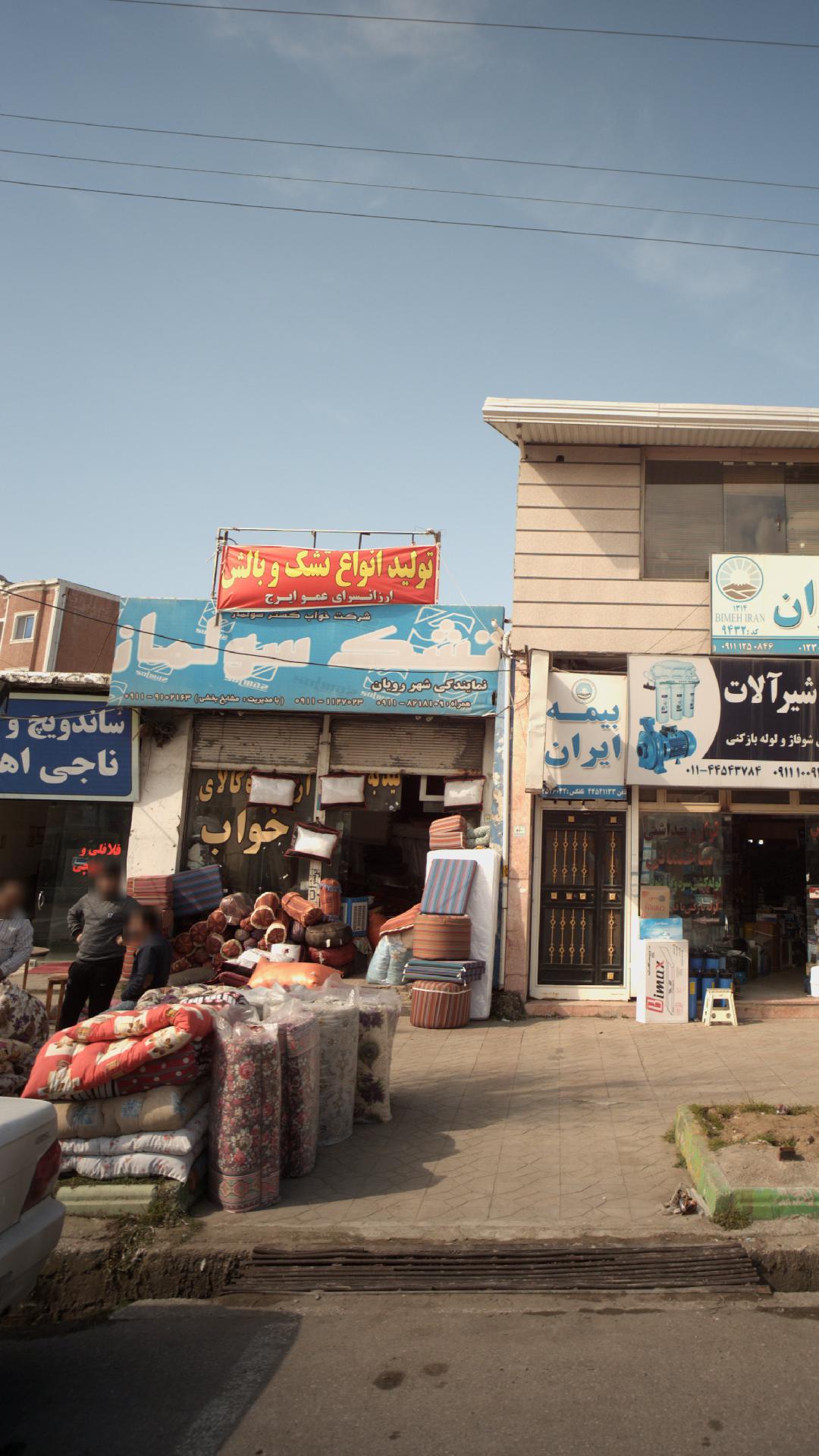 تشک سولماز