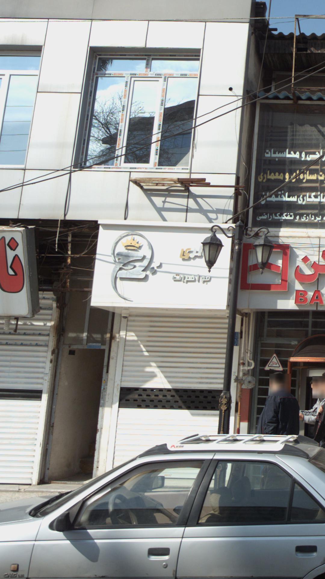 گالری جواهرات