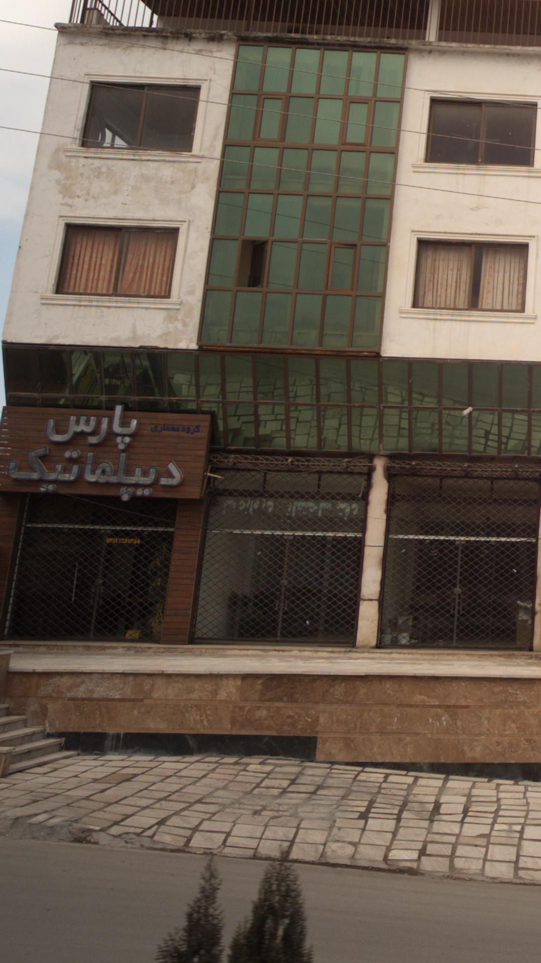 گروه معماری پارس دیپلماتیک
