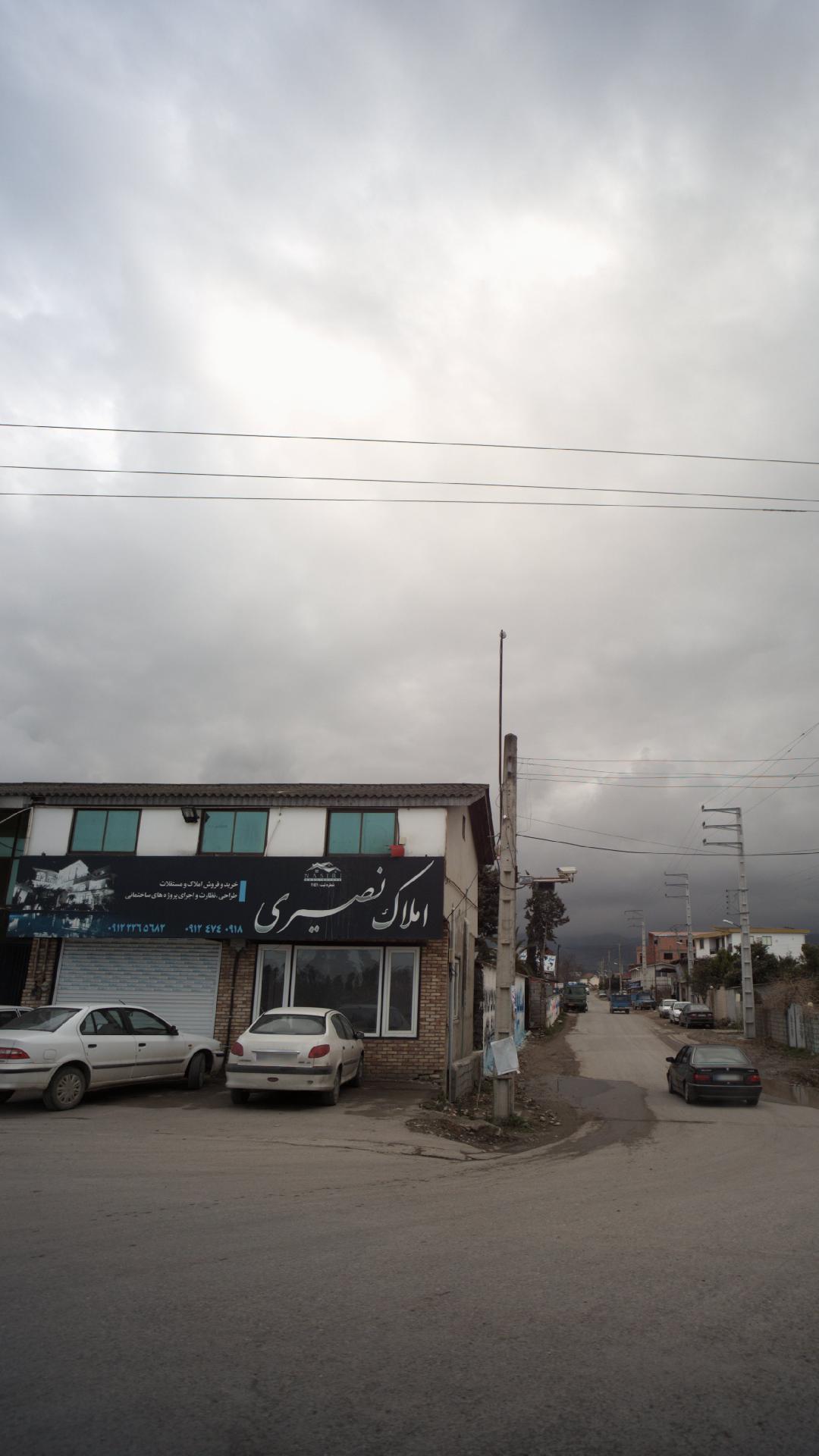 املاک نصیری