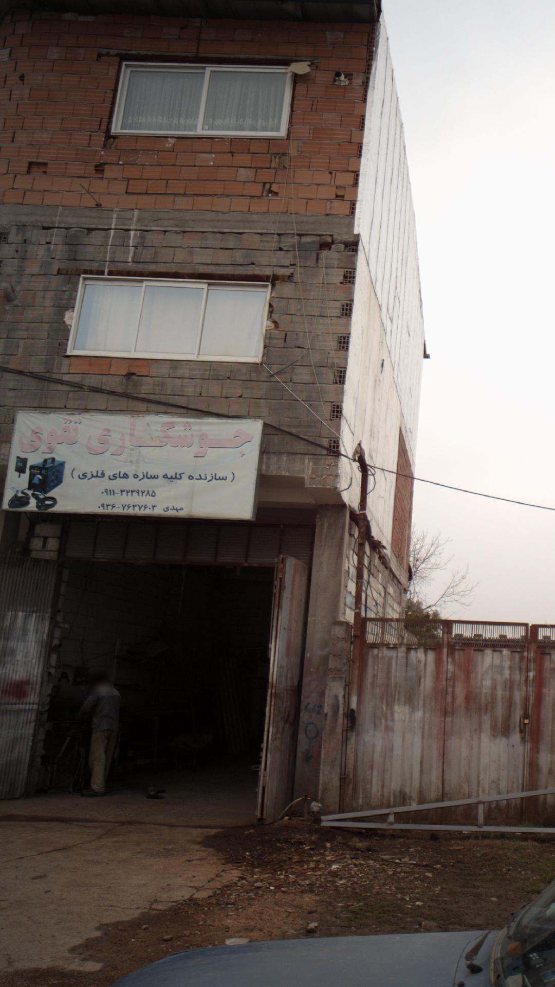 جوشکاری تقوی