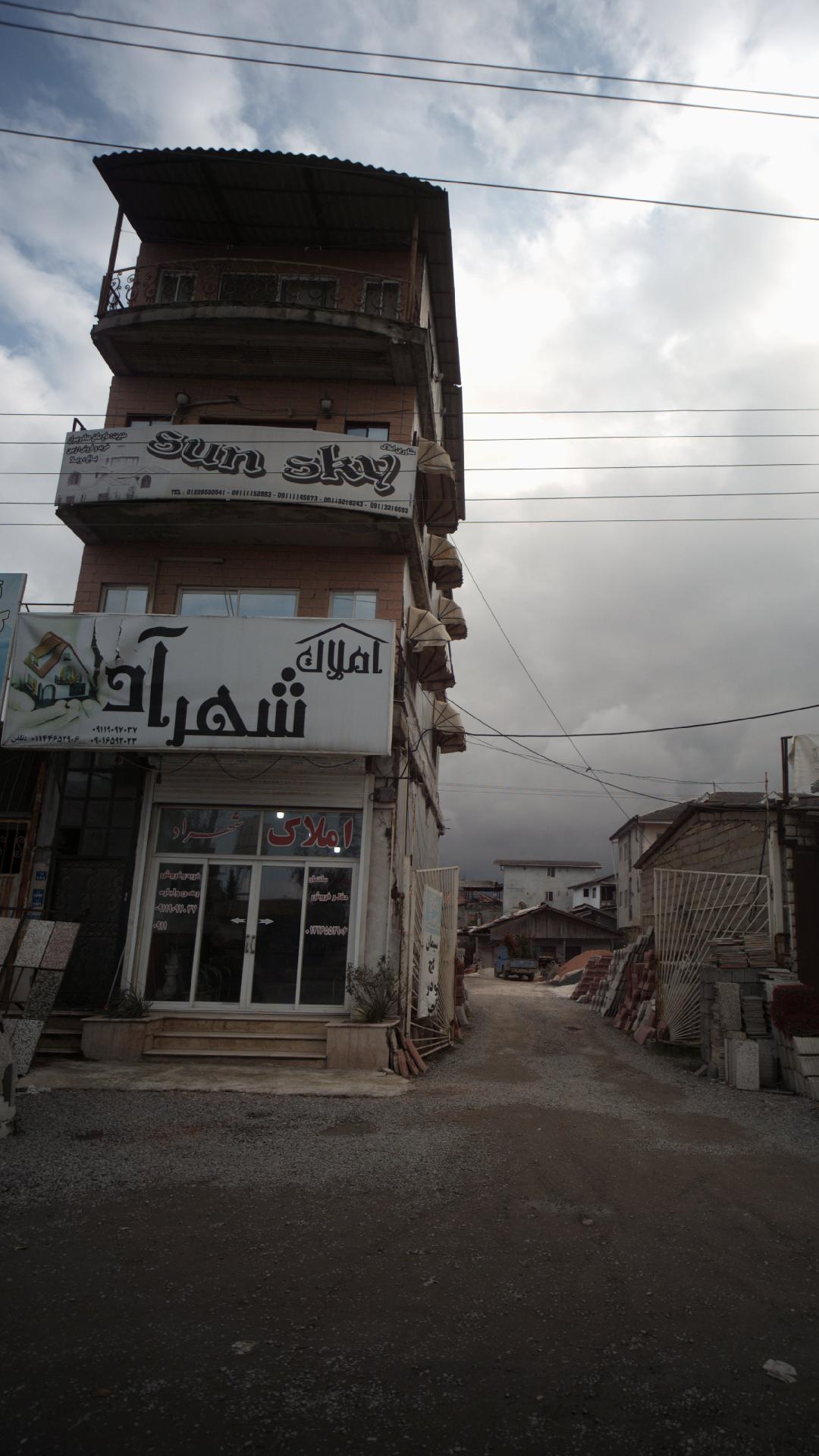 املاک شهر آد