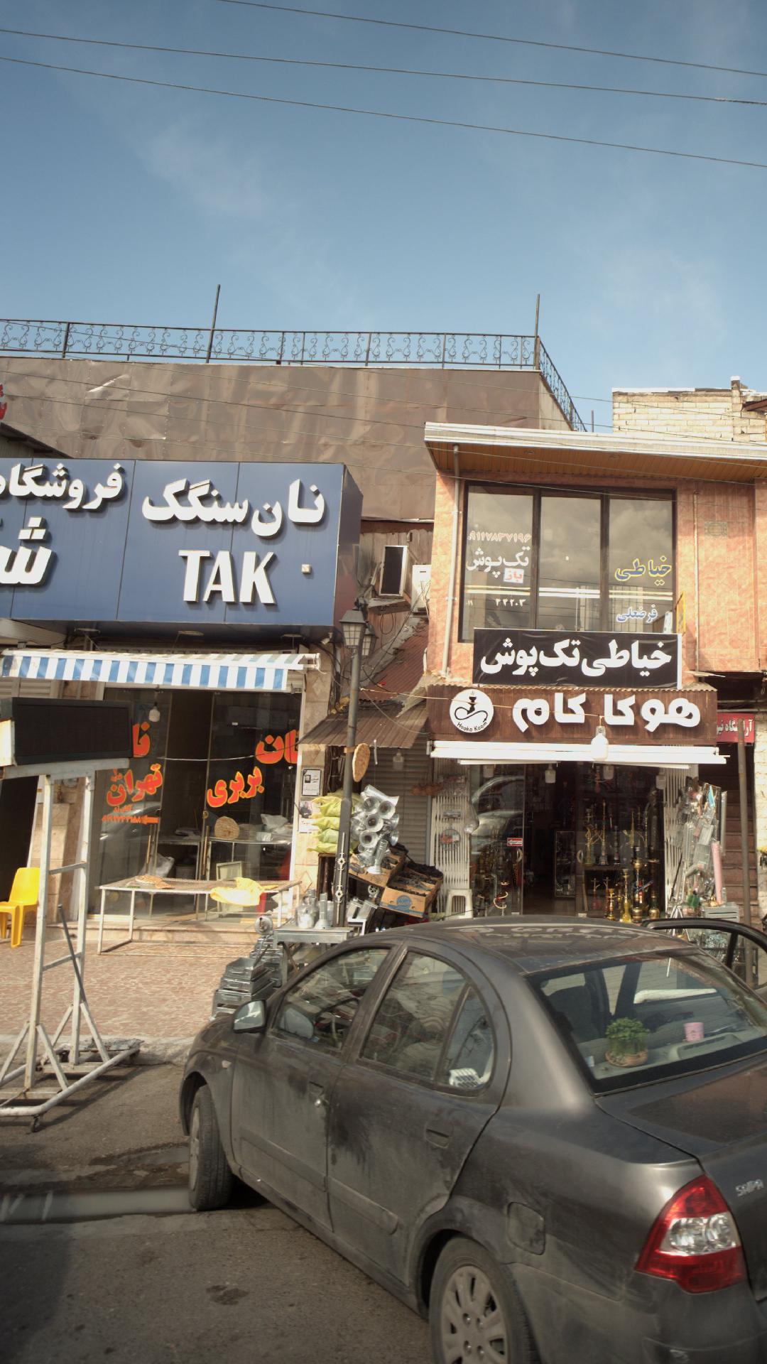 نان سنگگ تک