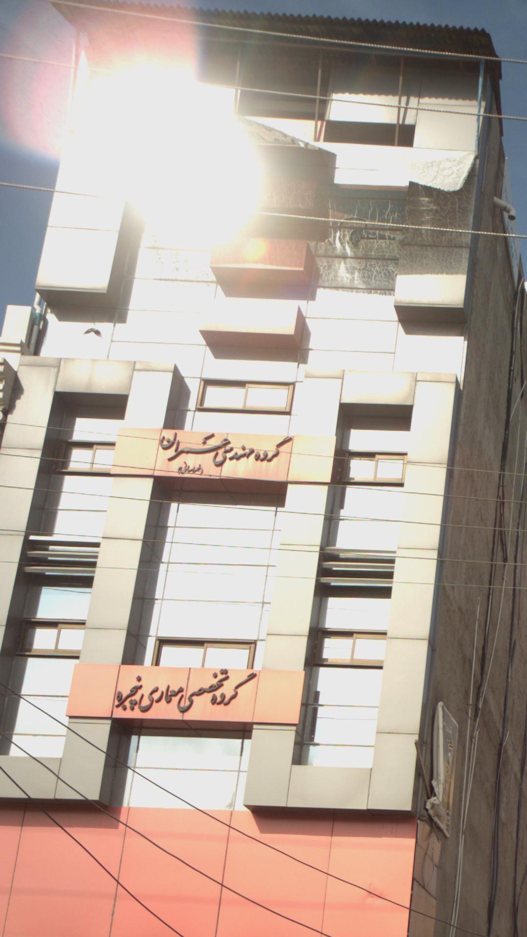 گروه مهندسی عمران