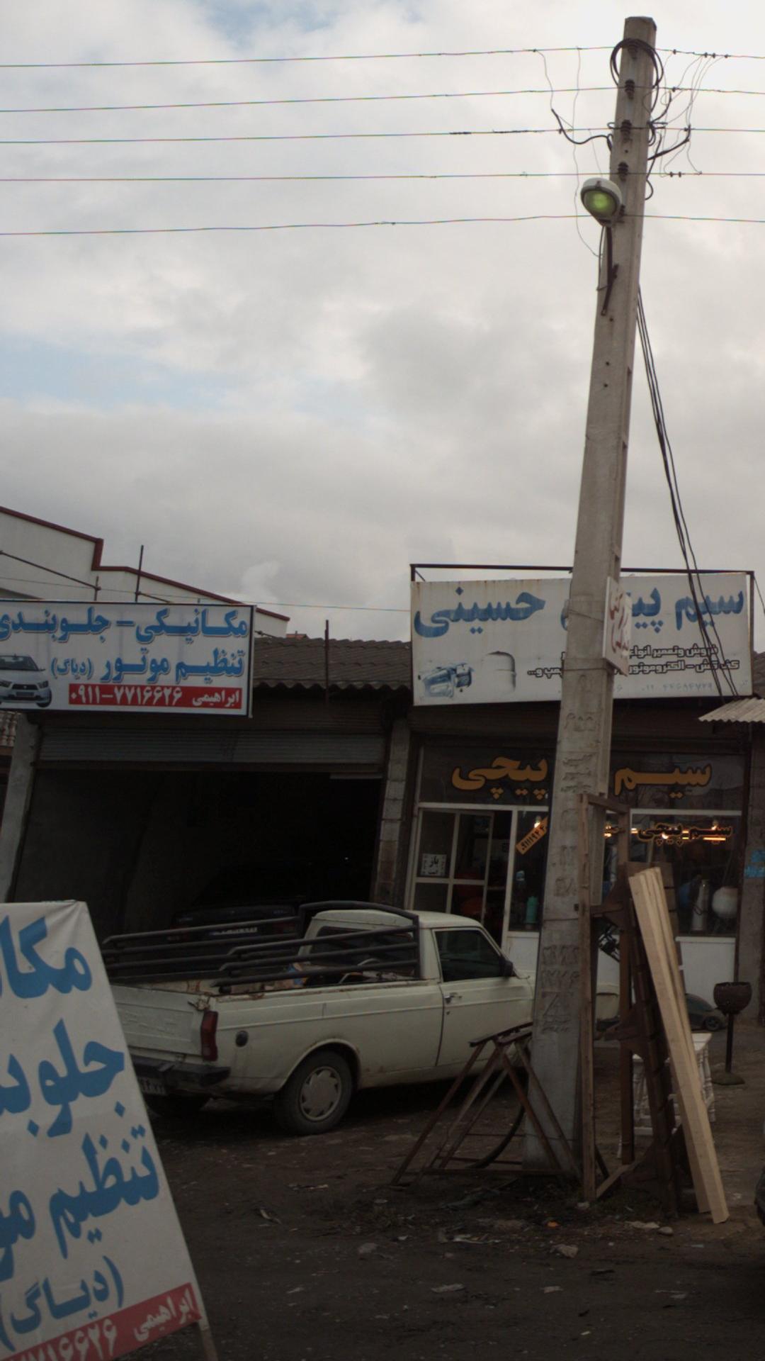 مکانیکی- جلوبندی- تنظیم موتور (دیاگ)