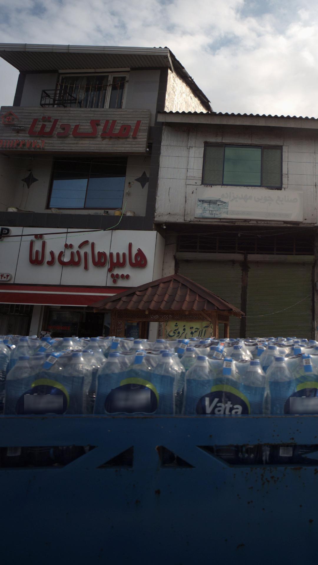 هاپرمارکت دلتا