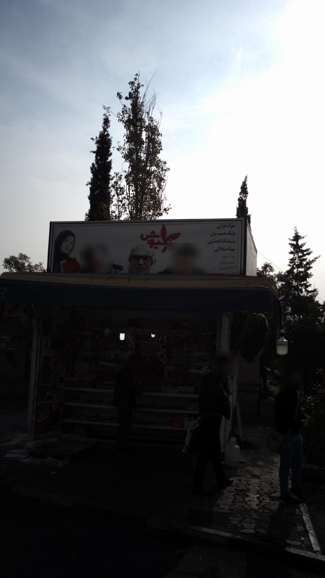 دکه