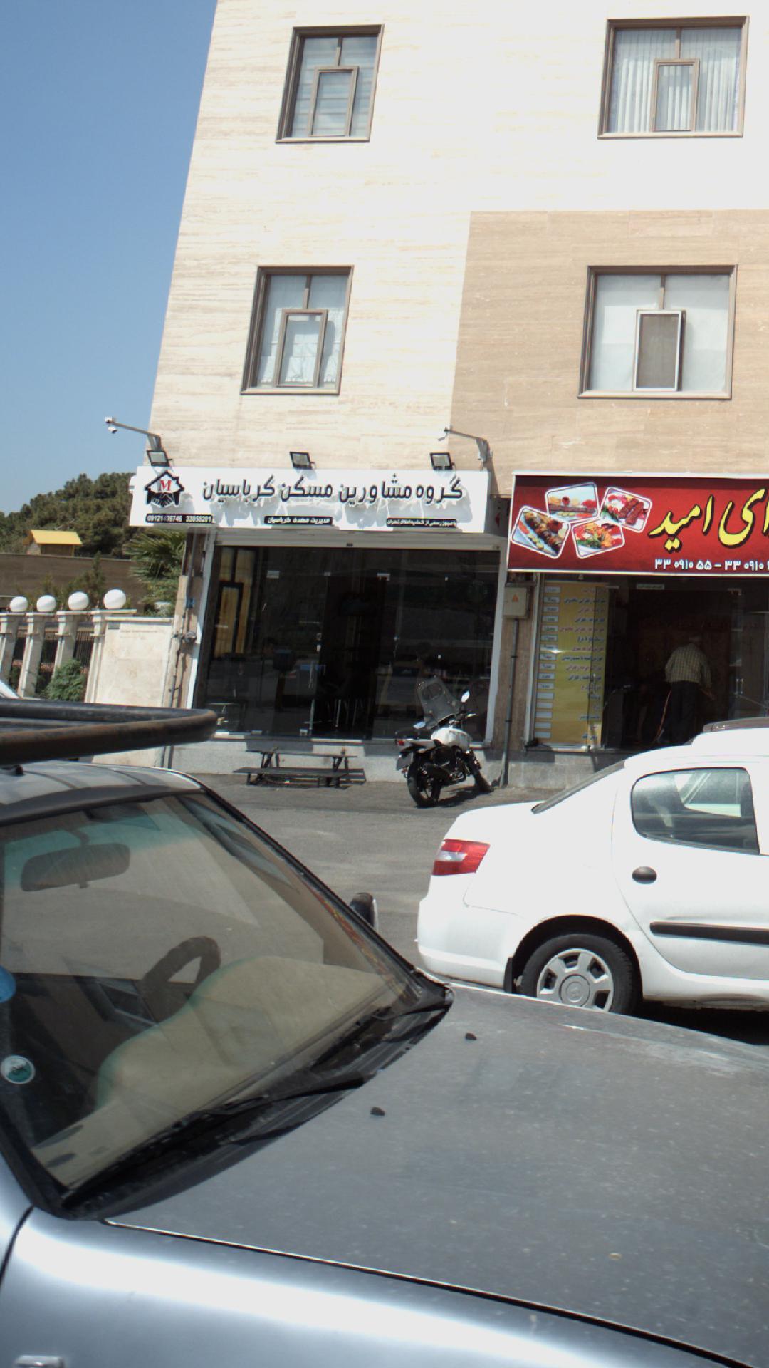 گروه مشاورین مسکن کرباسیان