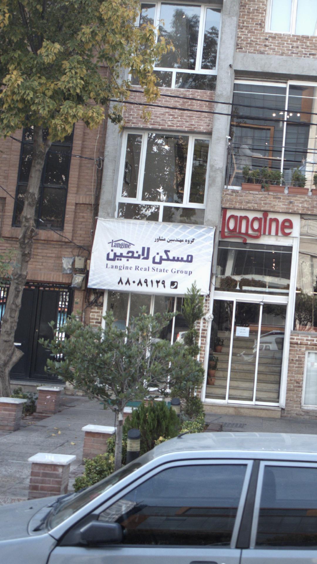 گروه مهندسین مشاور مسکن لانجین