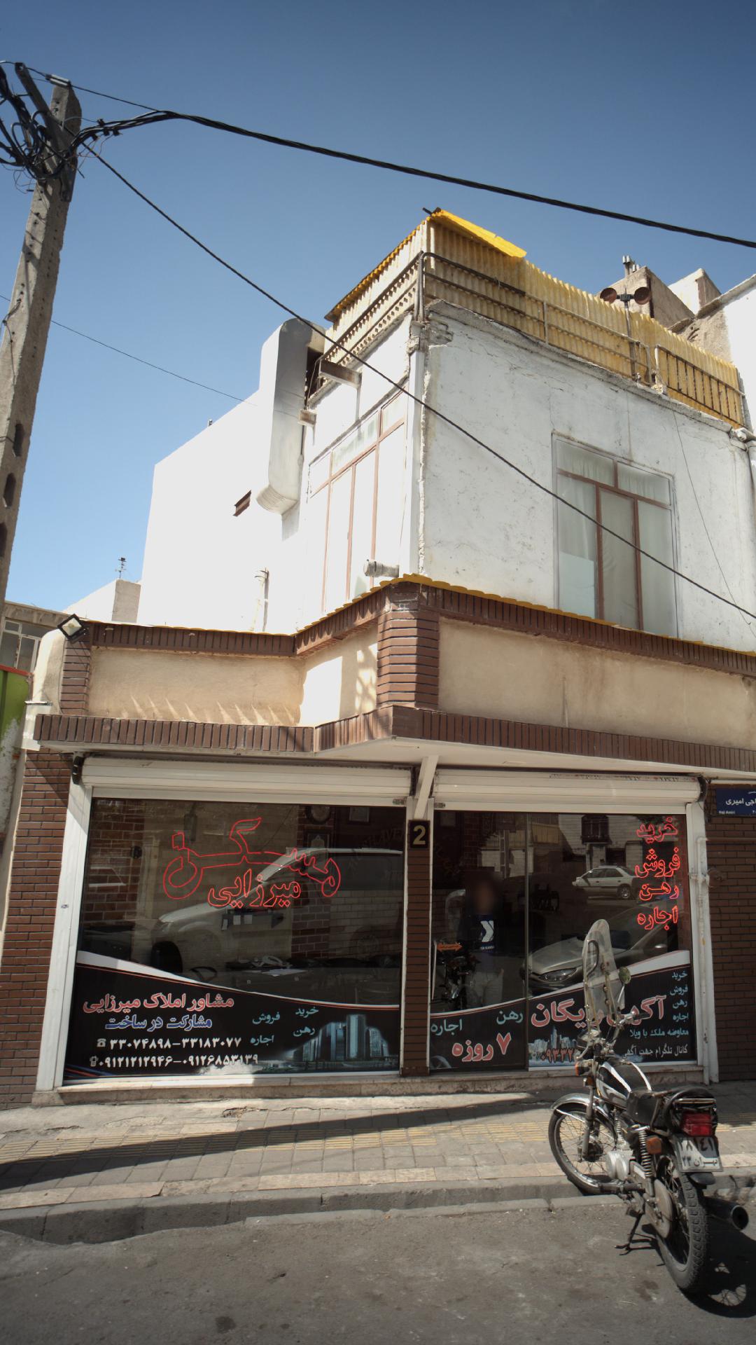 مسکن میرزایی