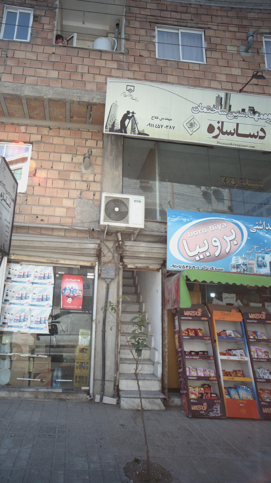 گروه مهندسین ساختمان دساسازه