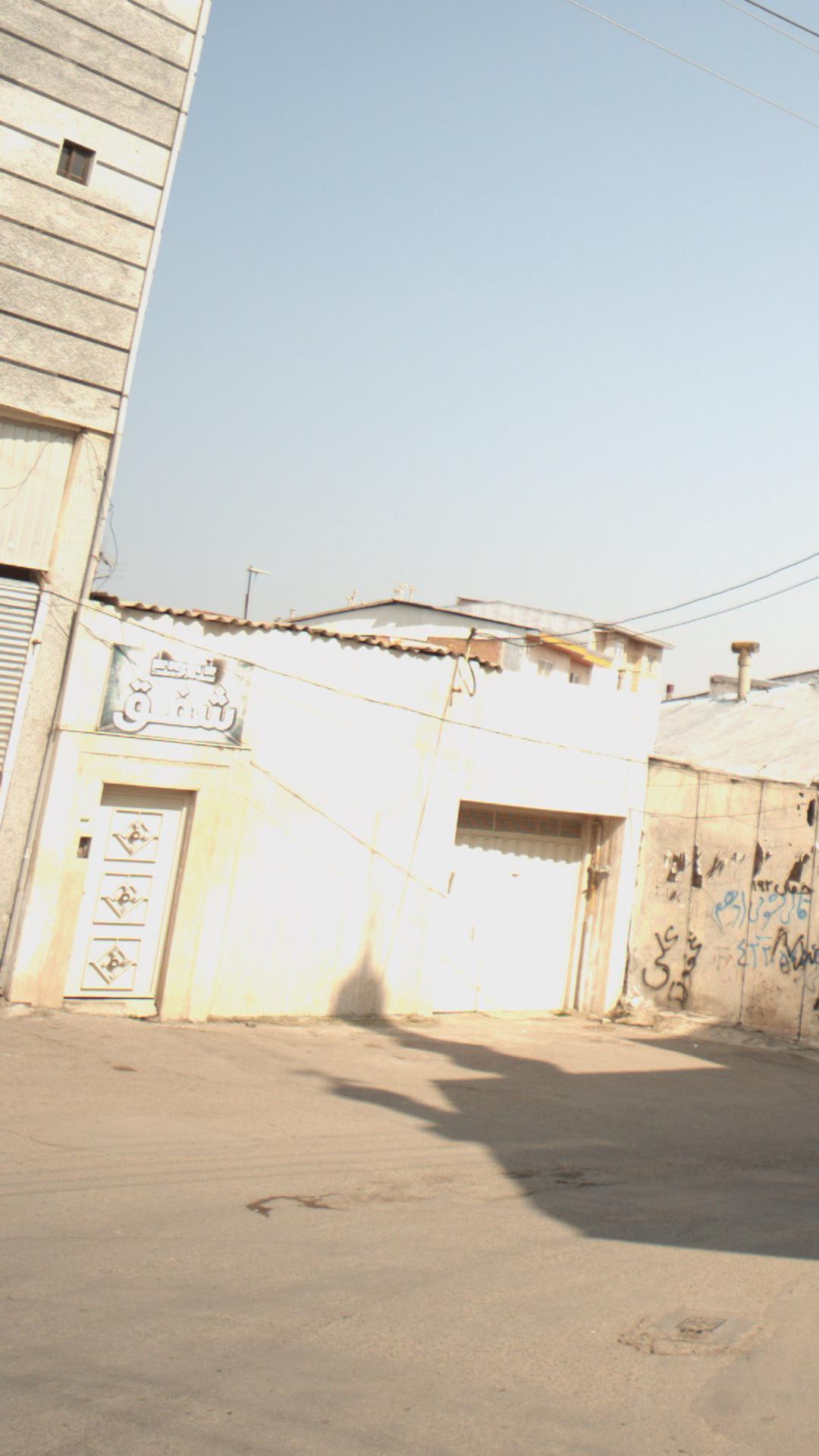سالن زیبایی شفق
