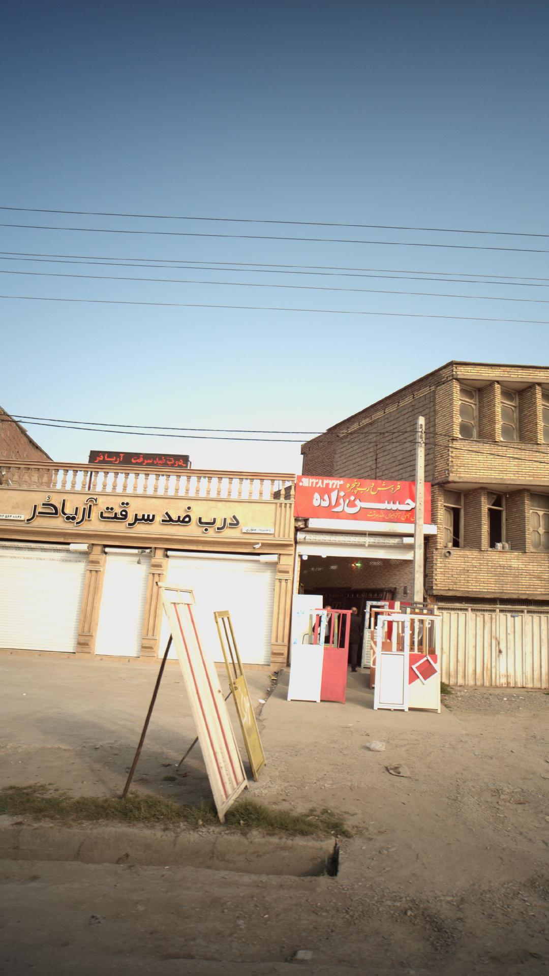 درب ضد سرقت