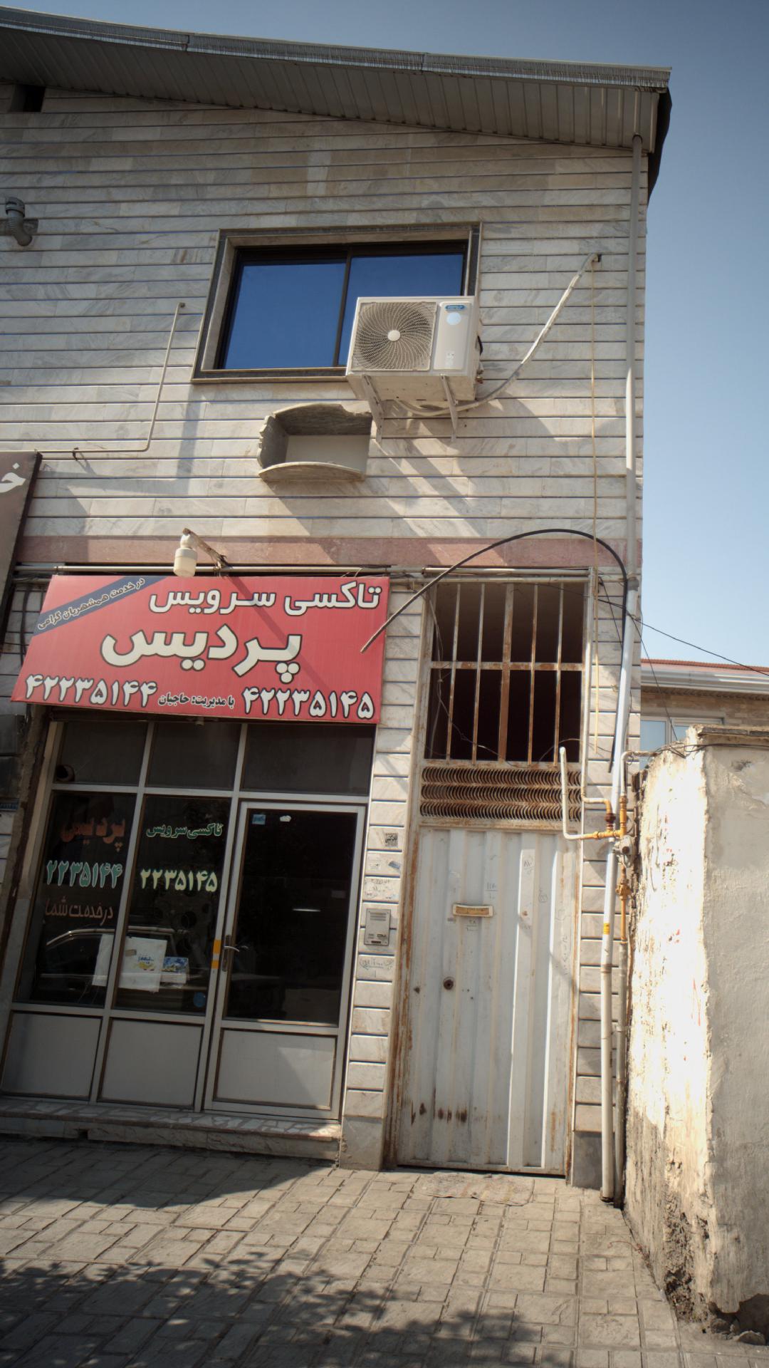 تاکسی سرویس پردیس