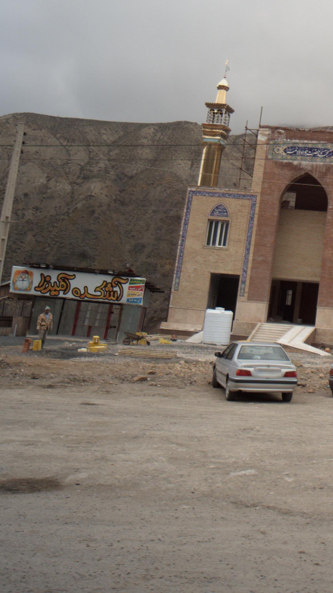 آشکده آمیرزا
