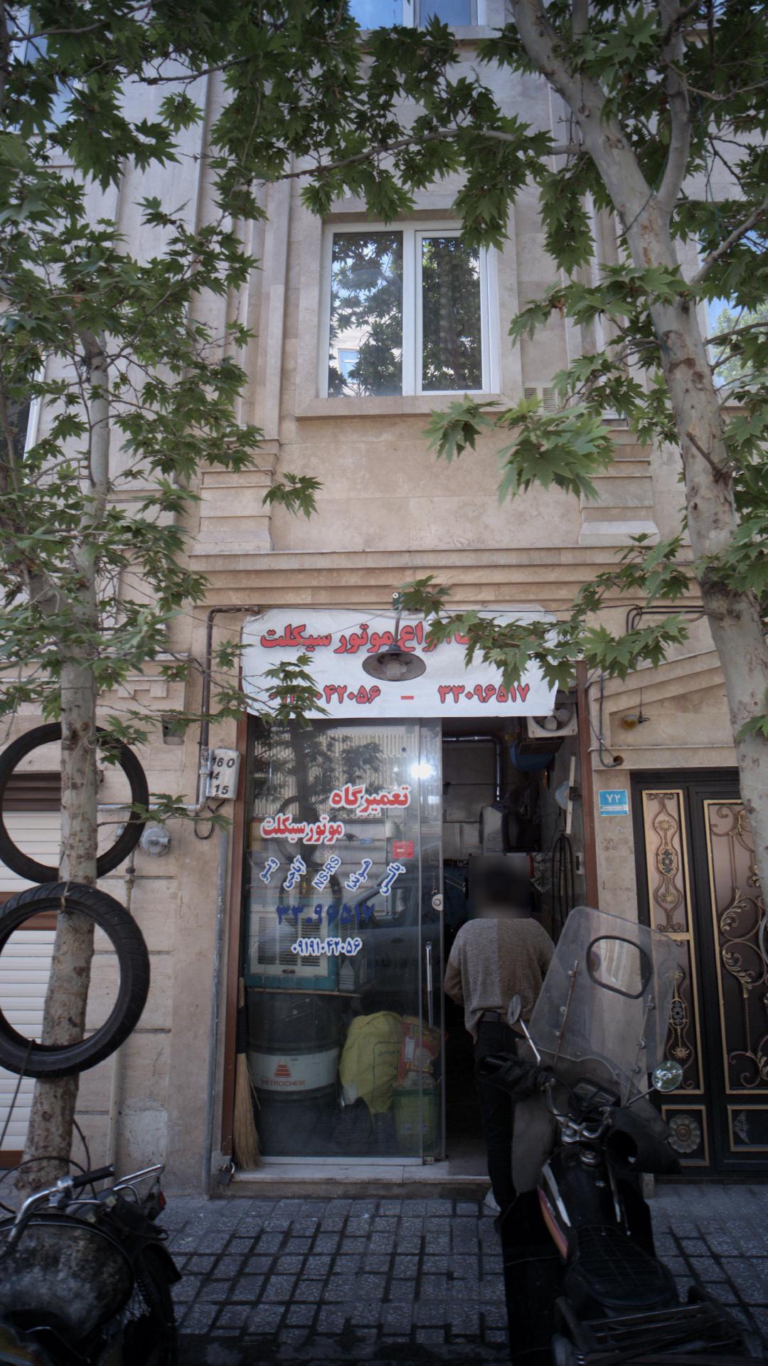 تعمیرگاه موتورسیکلت
