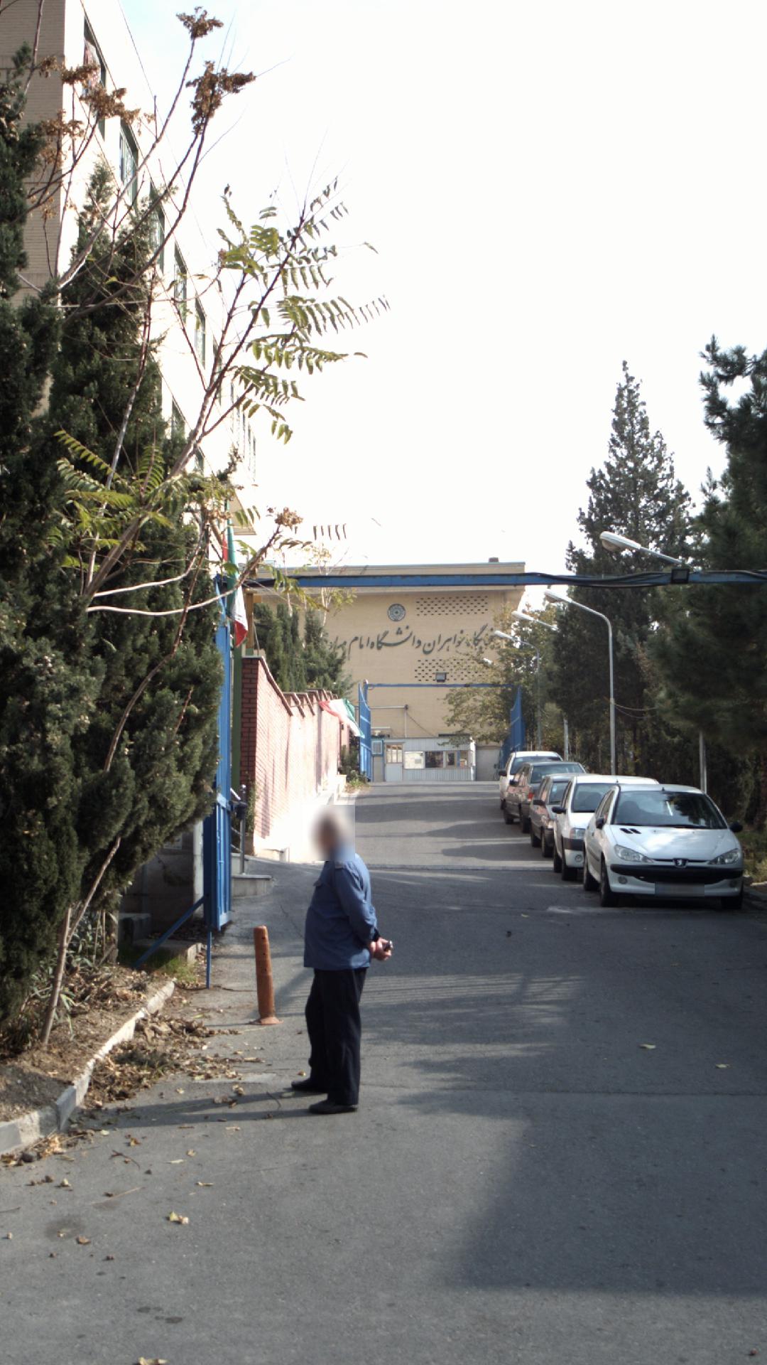 خوابگاه خواهران دانشگاه امام صادق