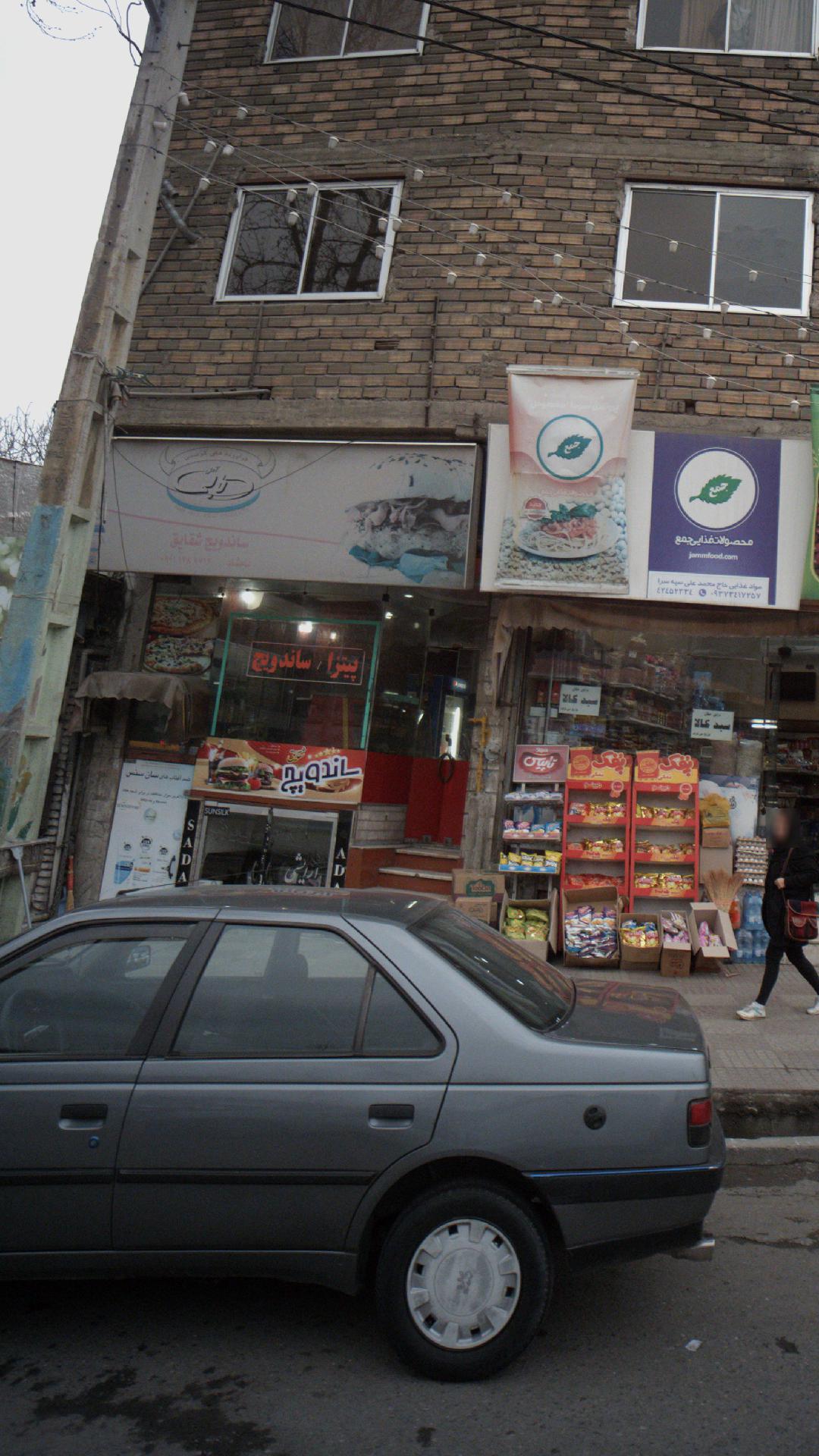 ساندویچ شقایق