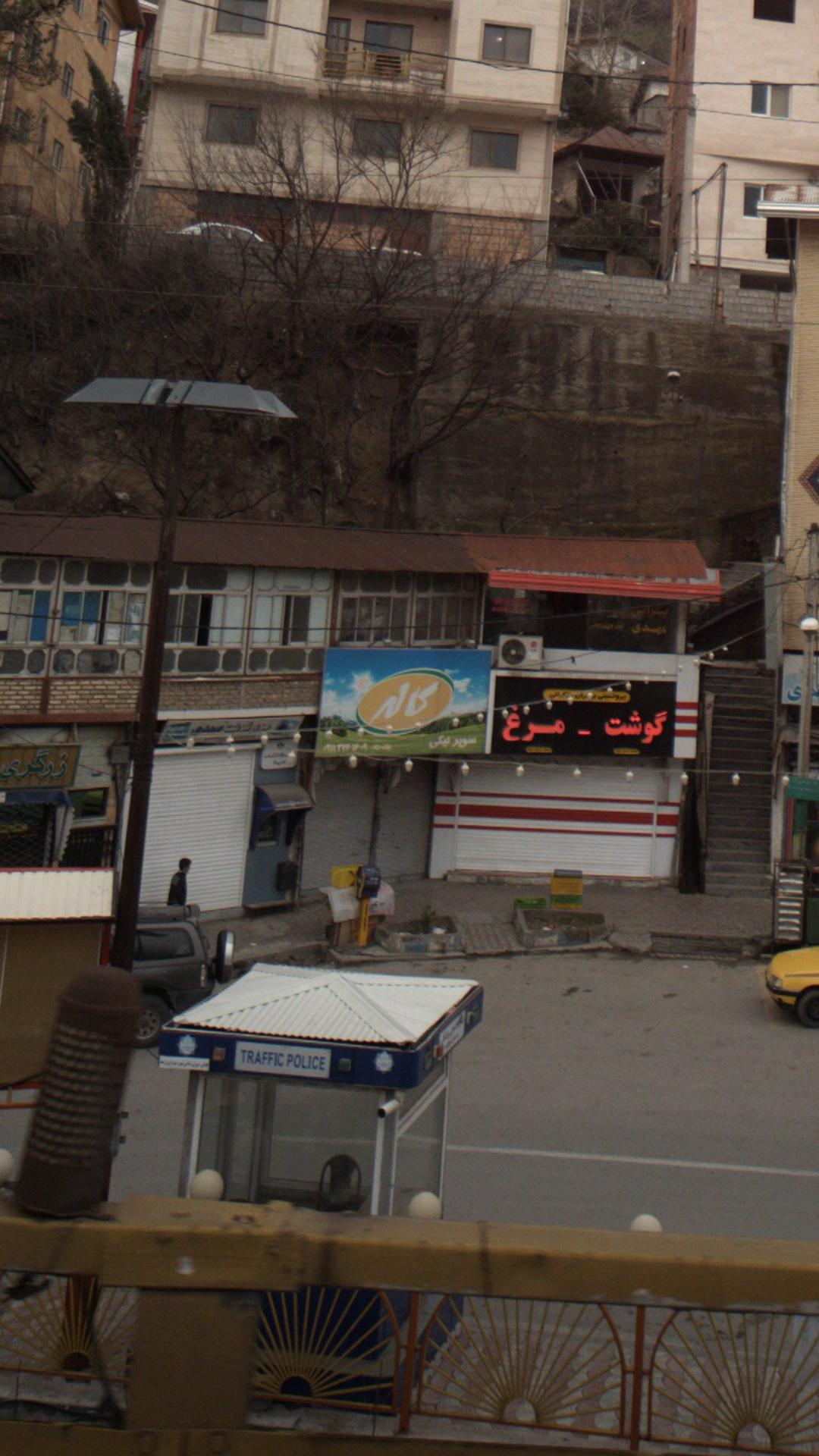 سوپر نیکی
