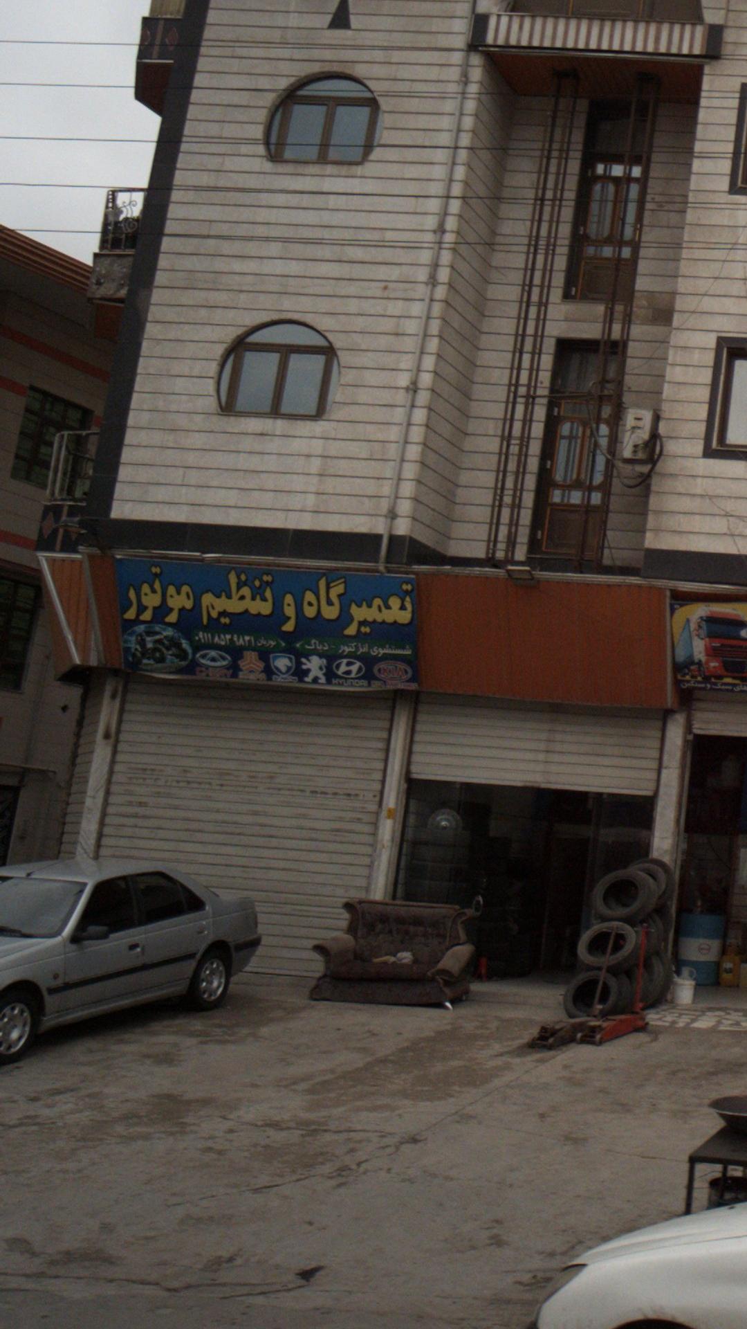 تعمیرگاه و تنظیم موتور