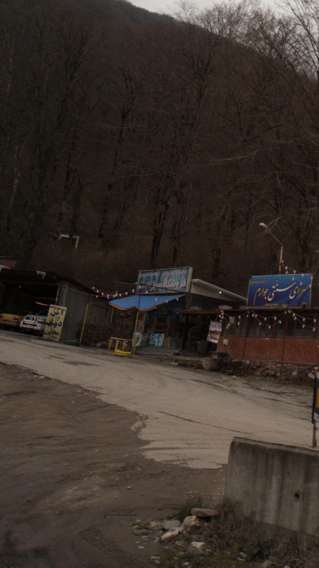 فروشگاه سبز