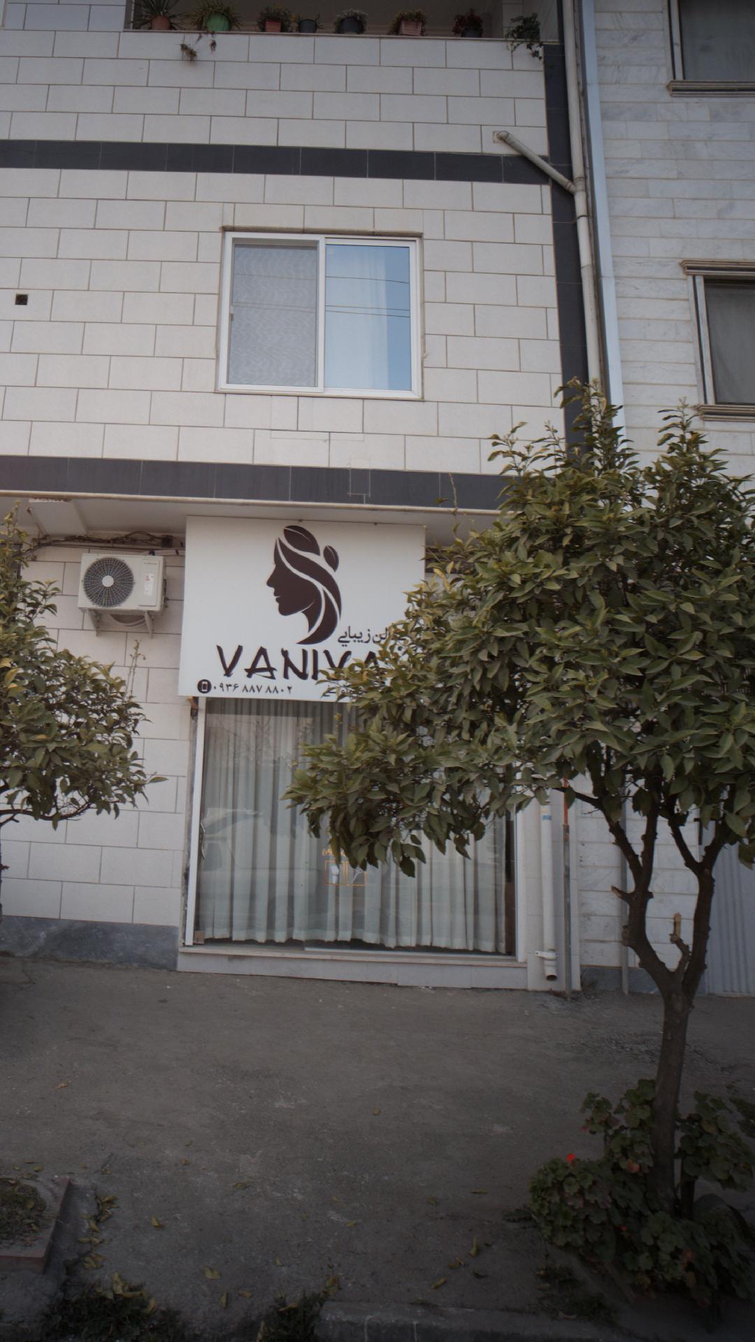 VANIYA سالن زیبایی