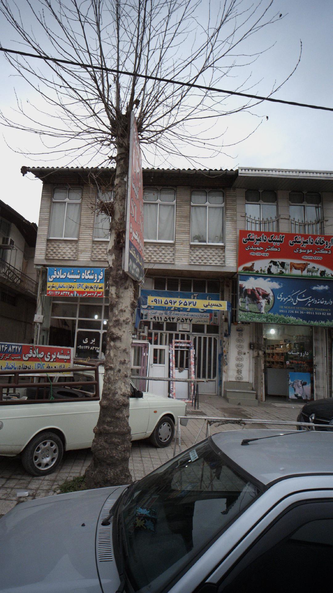 داروخانه دام پزشکی دکترتقوی