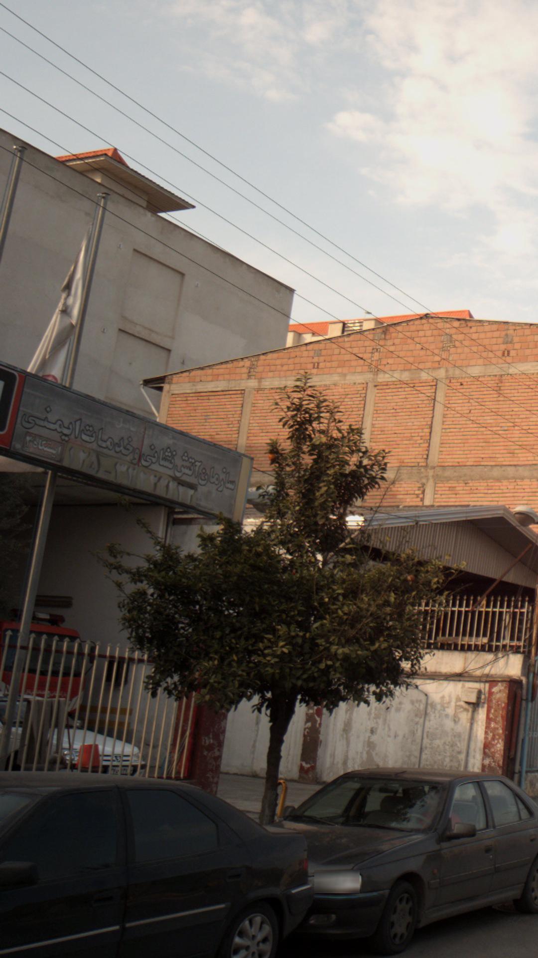 سازمان آتش نشانی وخدمات ایمنی
