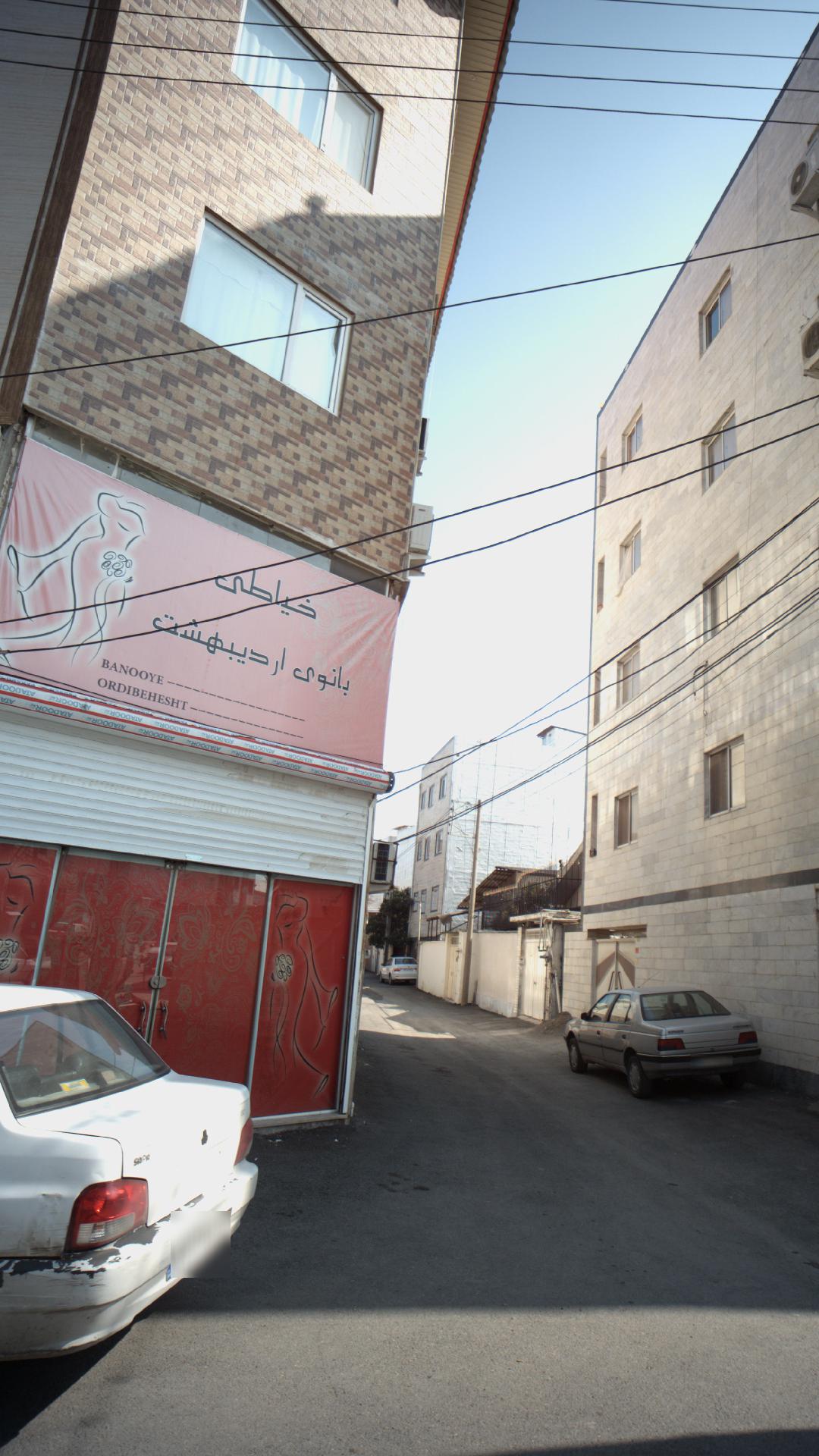 خیاطی بانوی اردیبهشت