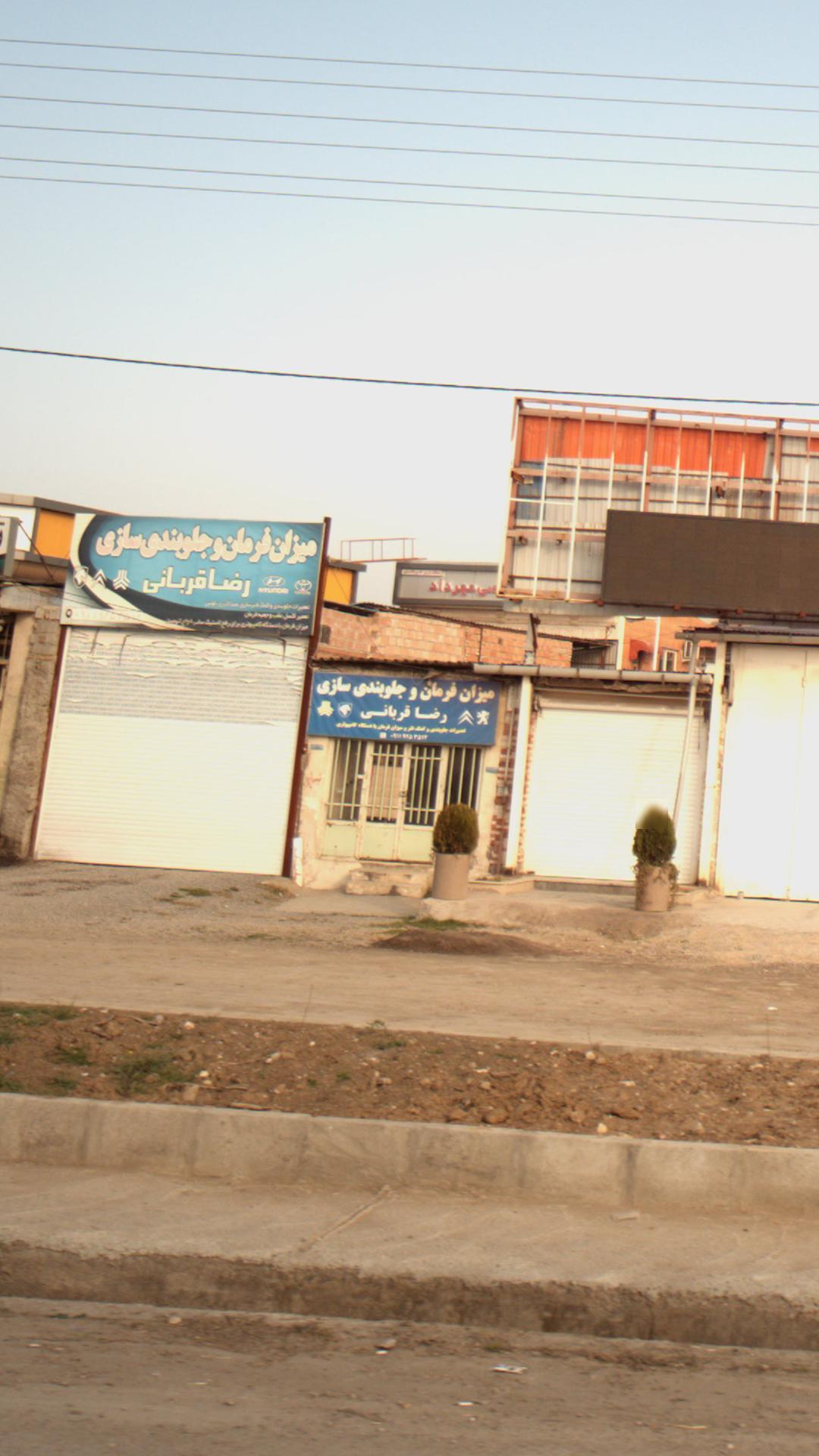 میزان فرمان وجلوبندی سازی رضا قربانی