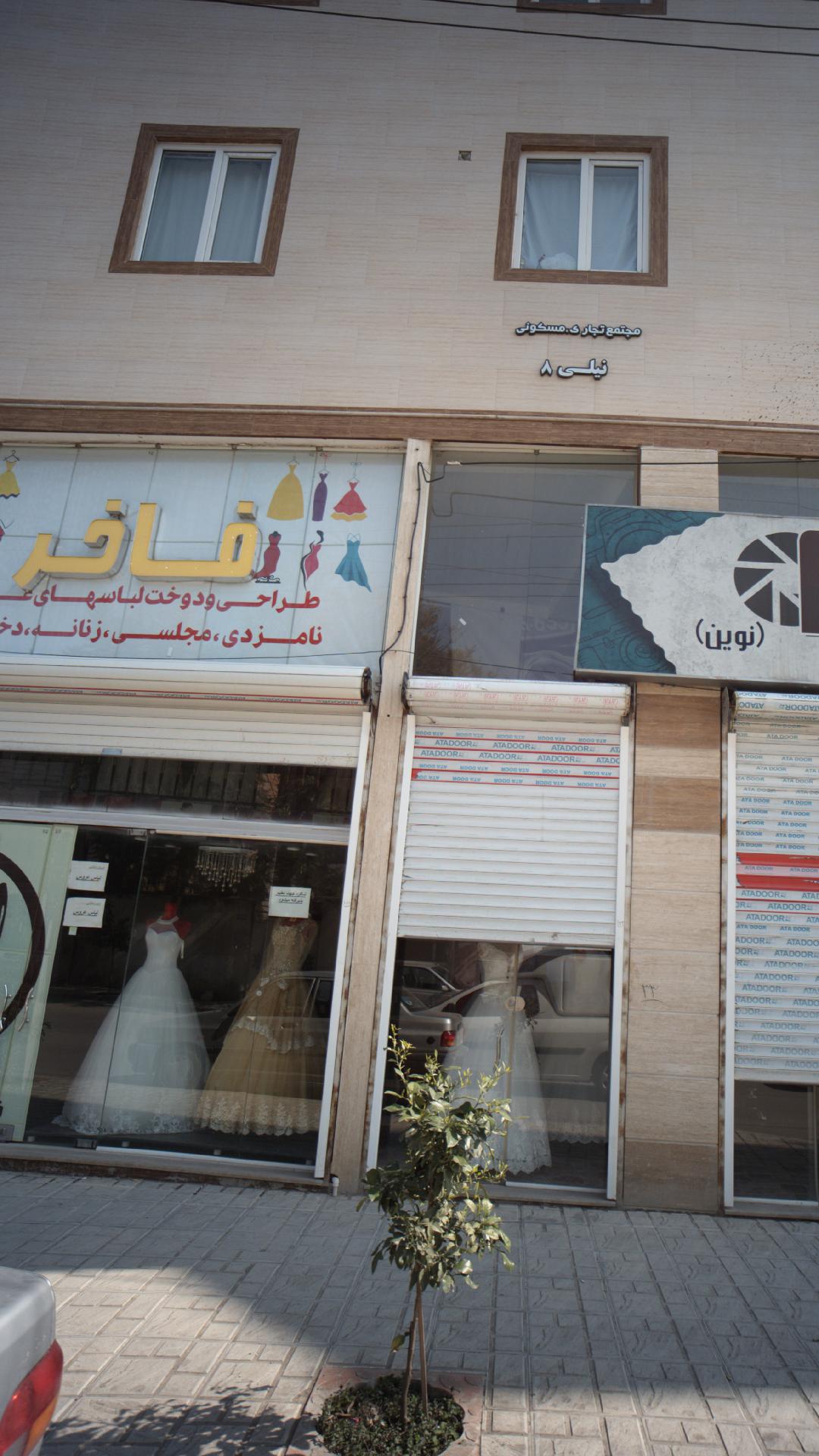 فاخر