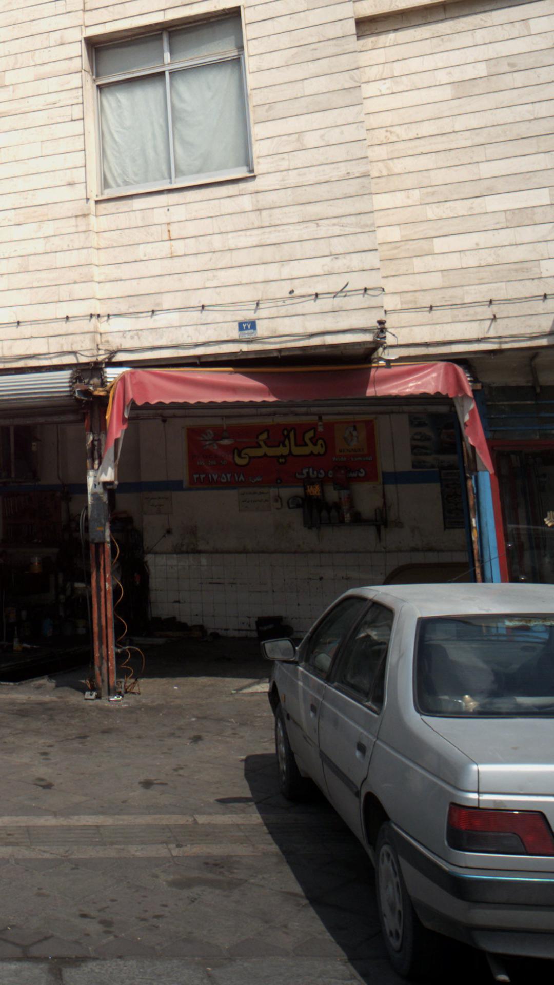 مکانیکی - جلوبندی سازی و تنظیم موتور