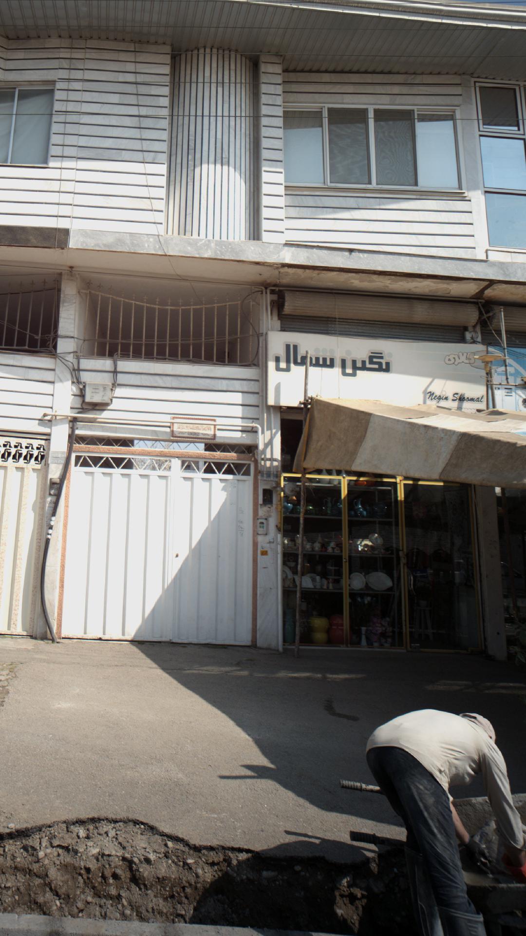 گالری نگین شمال