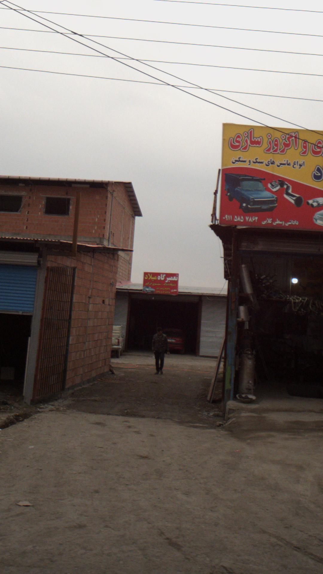 تعمیرگاه میلاد