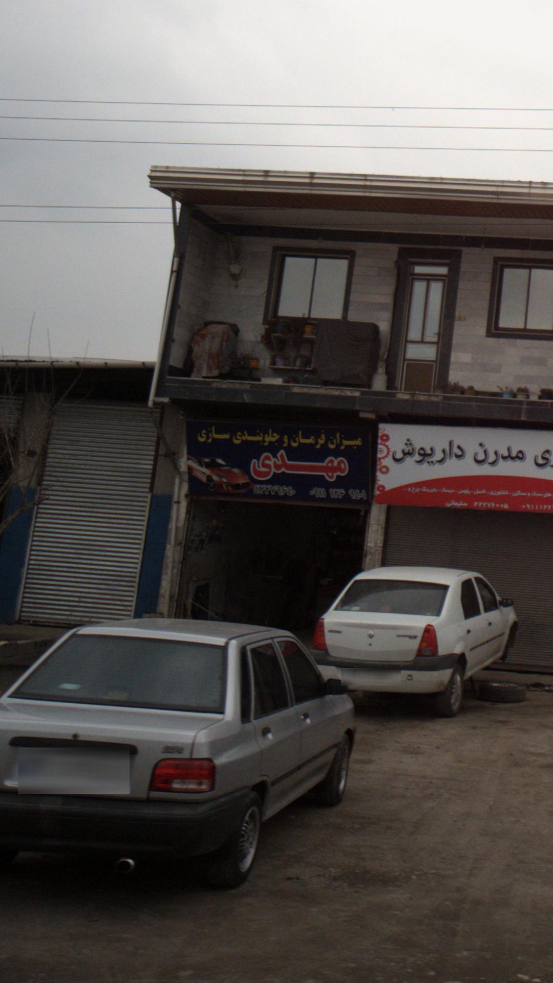 میزان فرمان و جلوبندی سازی مهدی