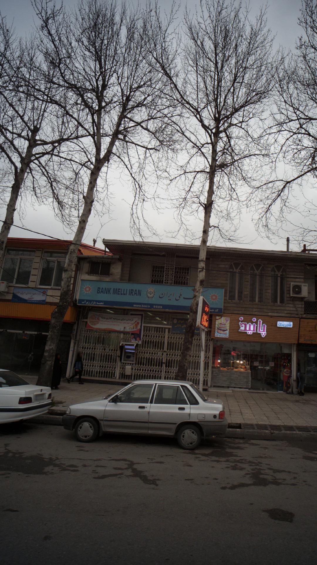 مرکز درمان و بازتوانی سرپایی معتادان شکوفه