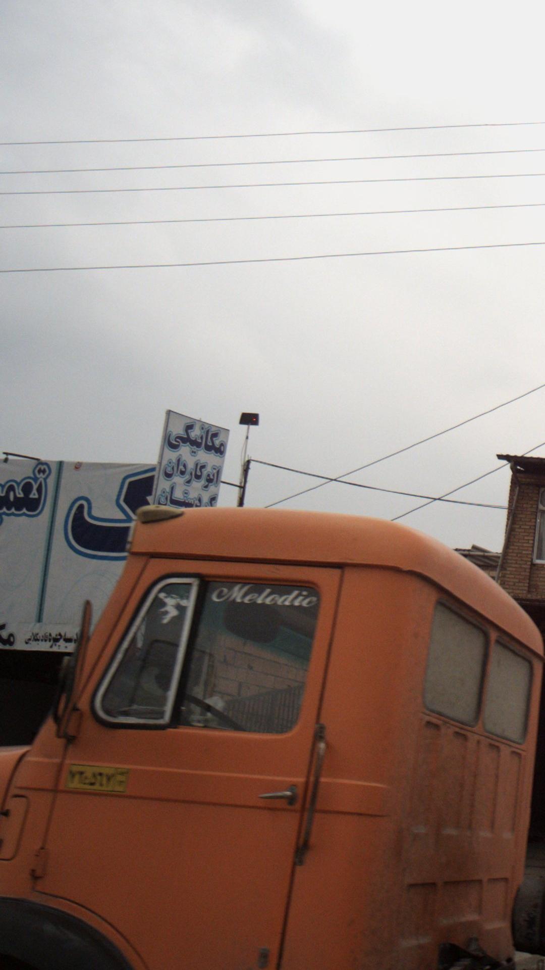 مکانیکی اتو کاردان کردستان