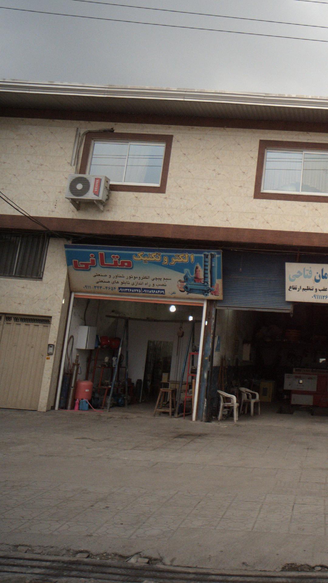الکتروتکنیک متانی