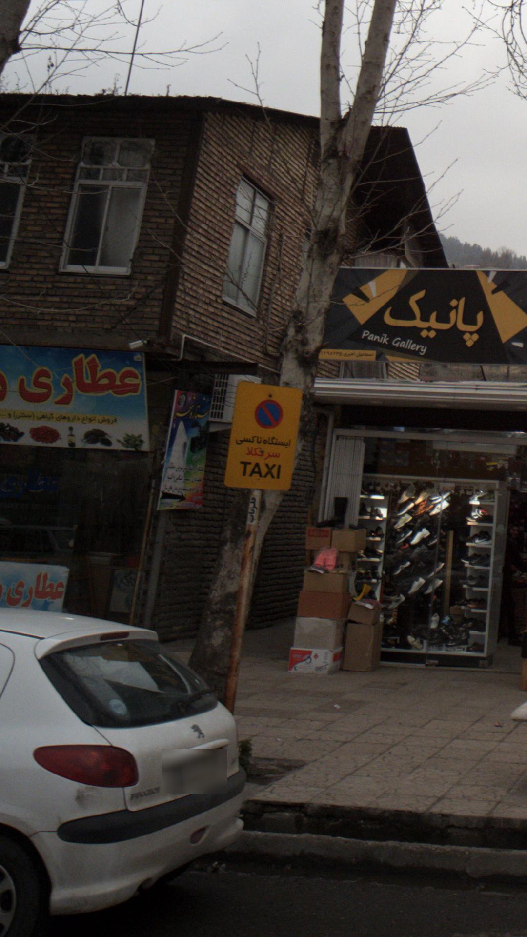 ایستگاه تاکسی سرخکلا