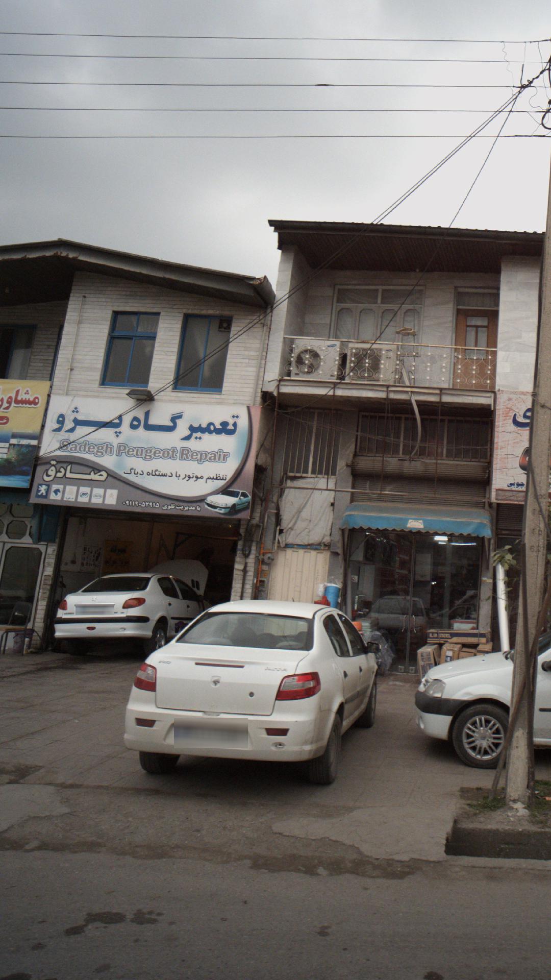 تعمیرگاه پژو صادق