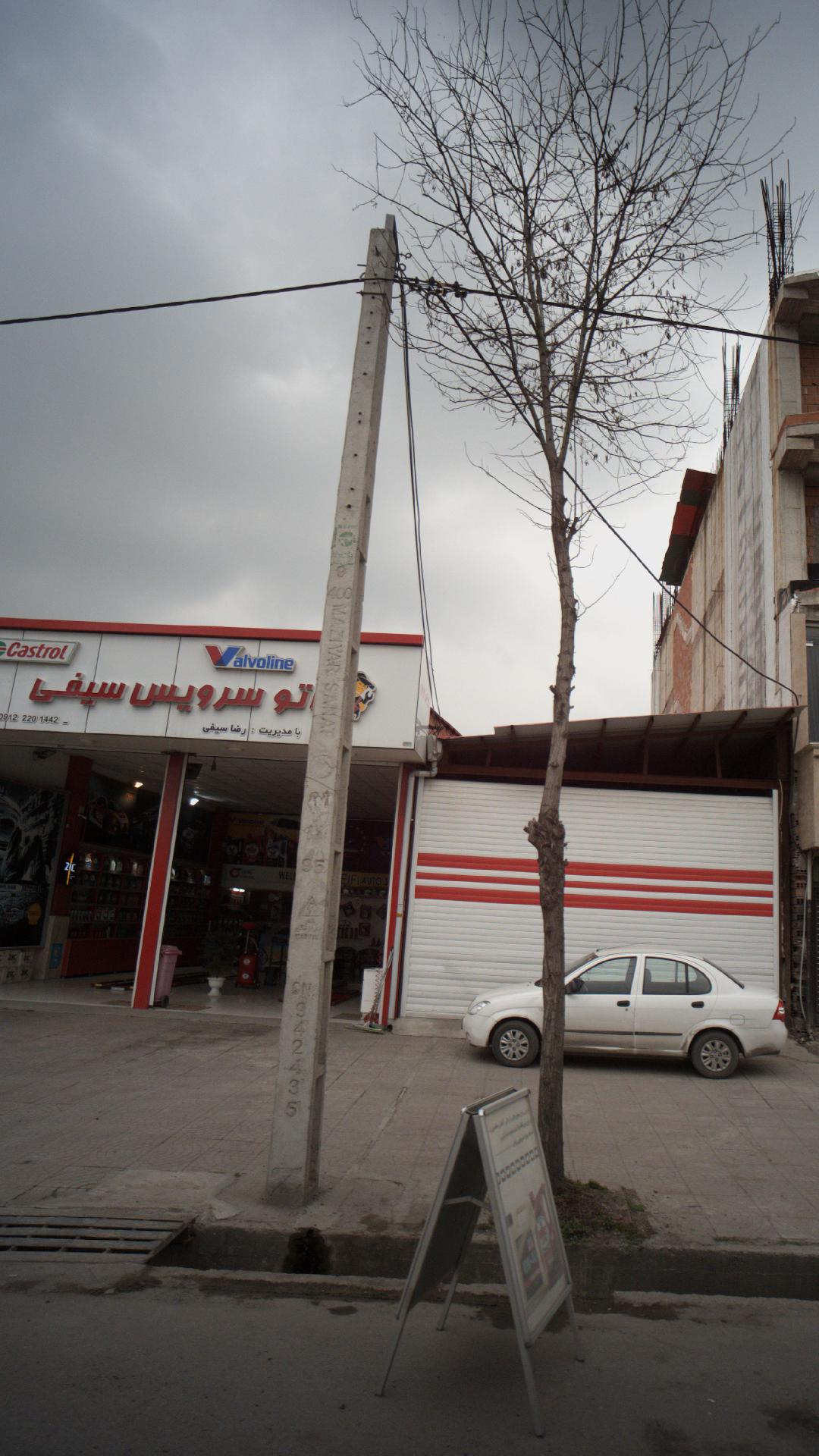 اتوسرویس سیفی