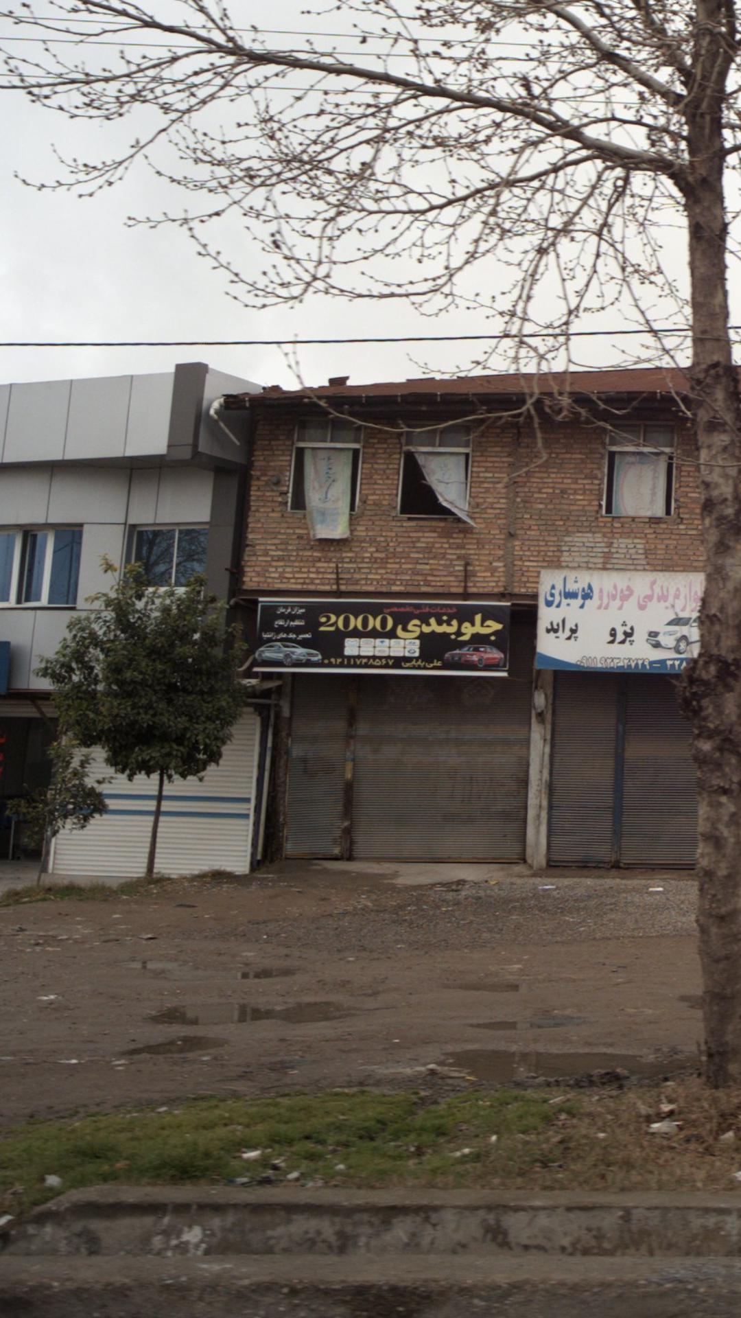 جلوبندی 2000