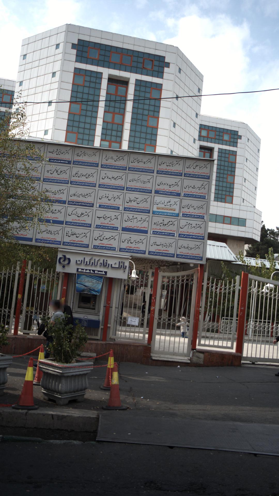 دکتر سید ابراهیم کسائیان